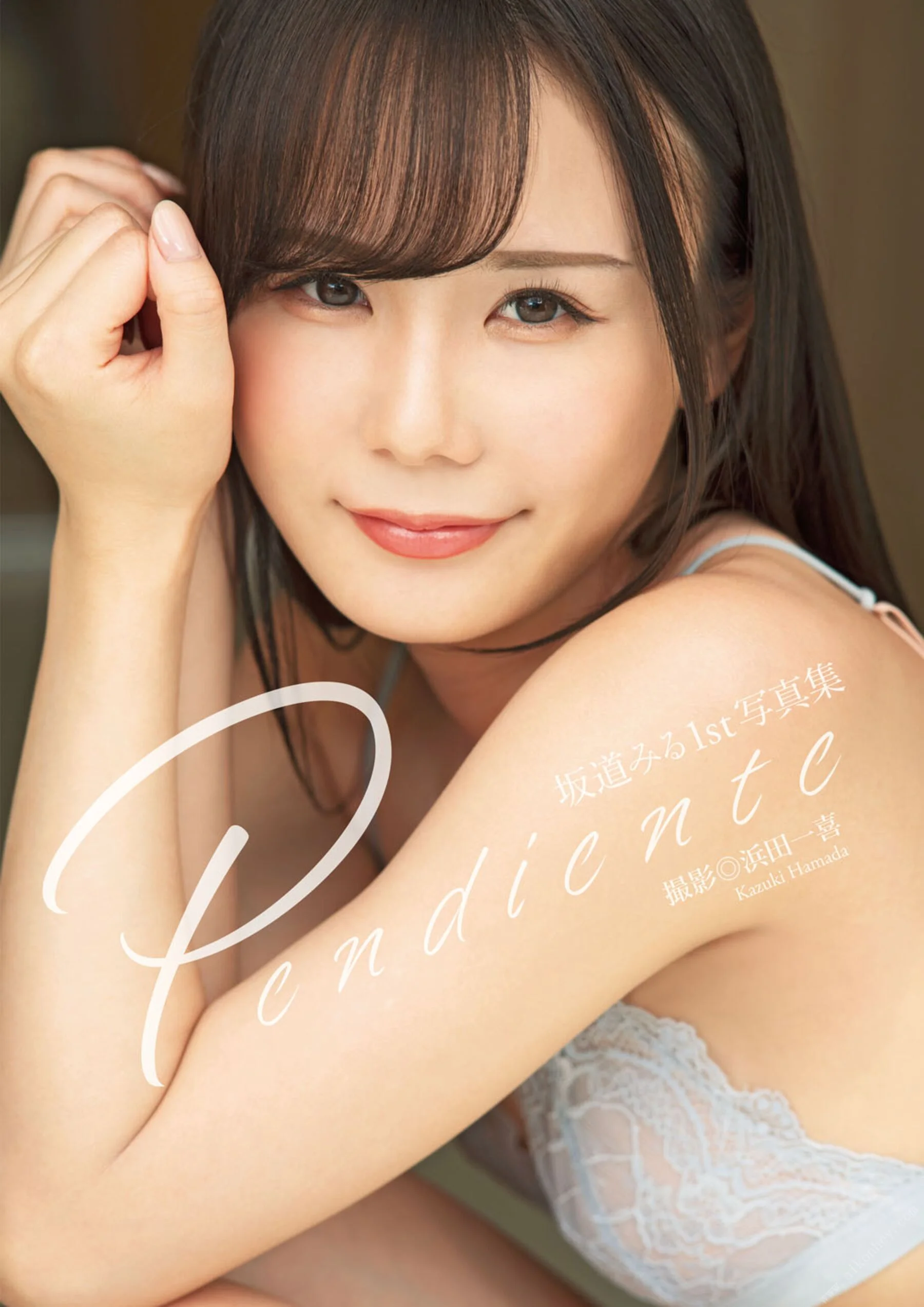 坂道美琉《1st写真集 Pendiente》 - Photo 3