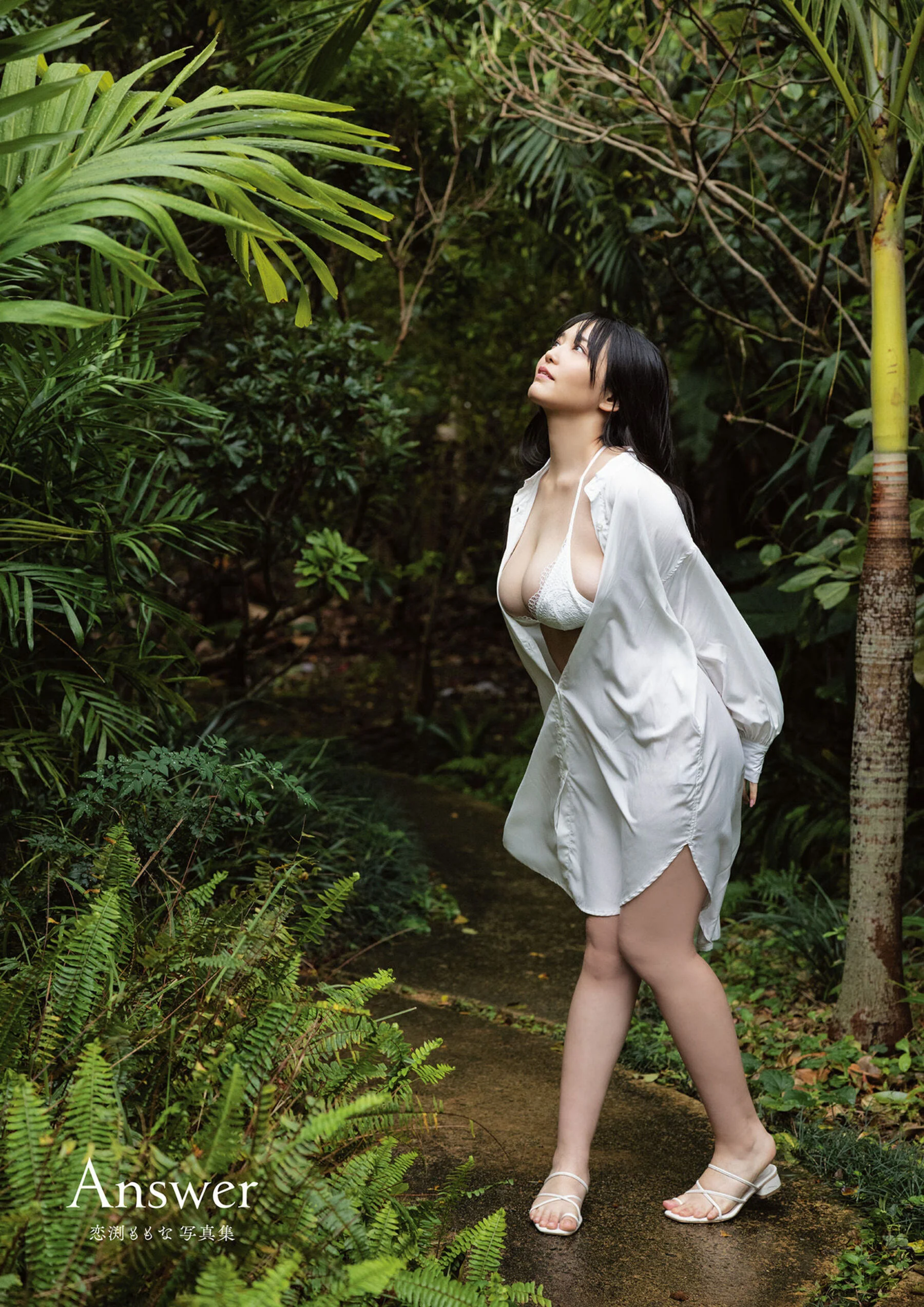 恋渕桃奈《电子书籍版限定アザーカット追加-Ａｎｓｗｅｒ写真集》 - Photo 3