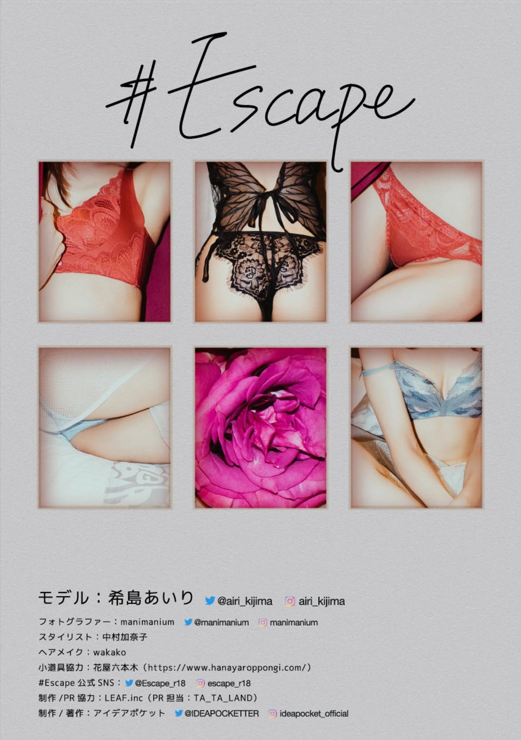 希岛爱理 - Photo 100