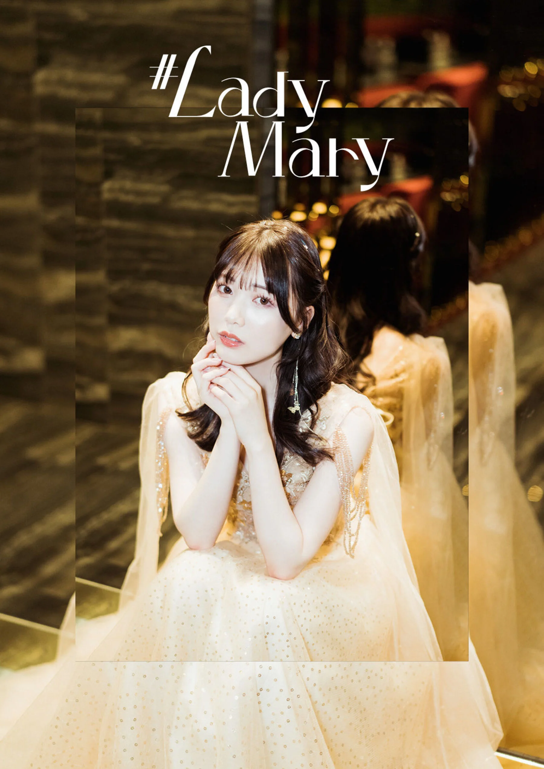 石川澪 #LadyMary - Photo 43
