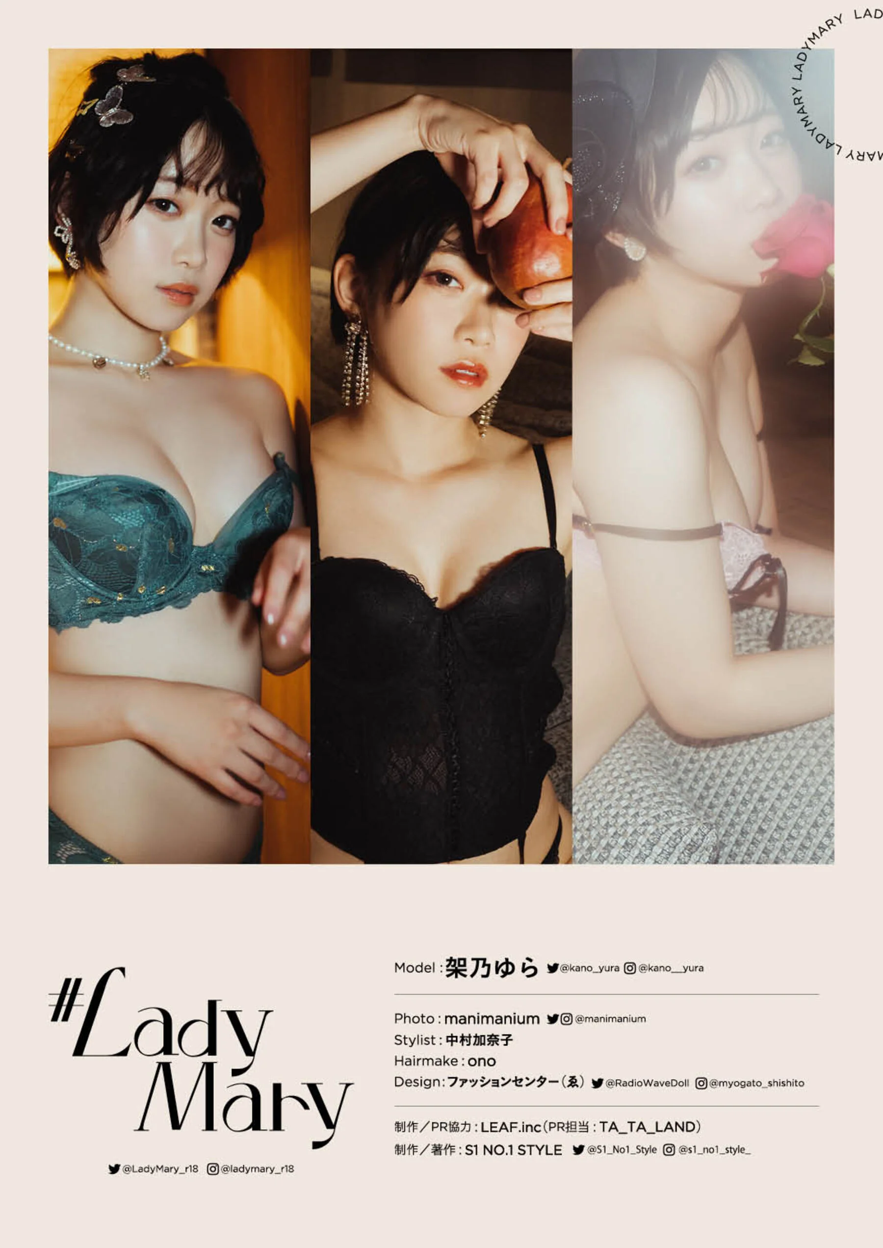 架乃由罗 #LadyMary - Photo 104