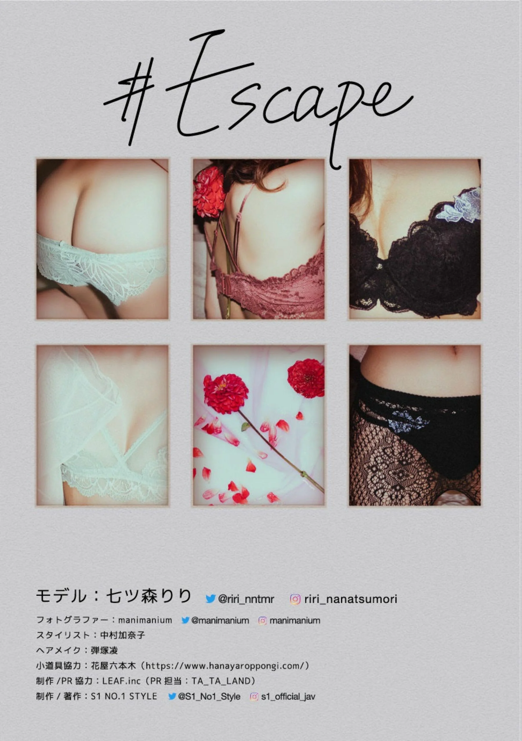 七森莉莉 - Photo 100