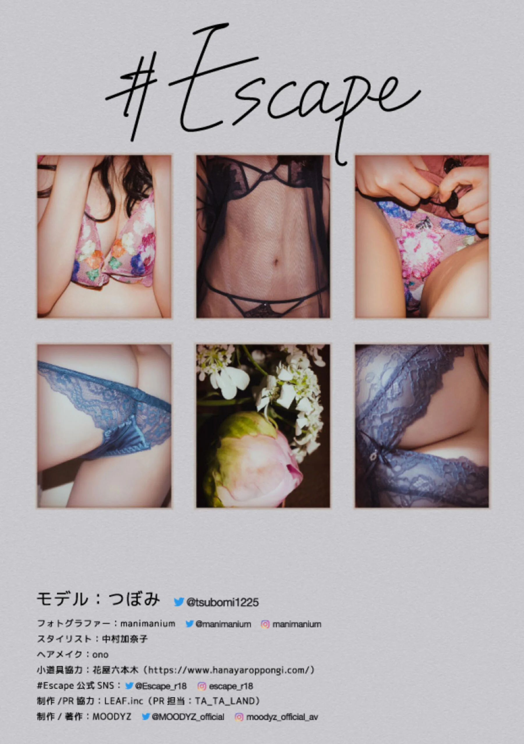 蕾 - Photo 100