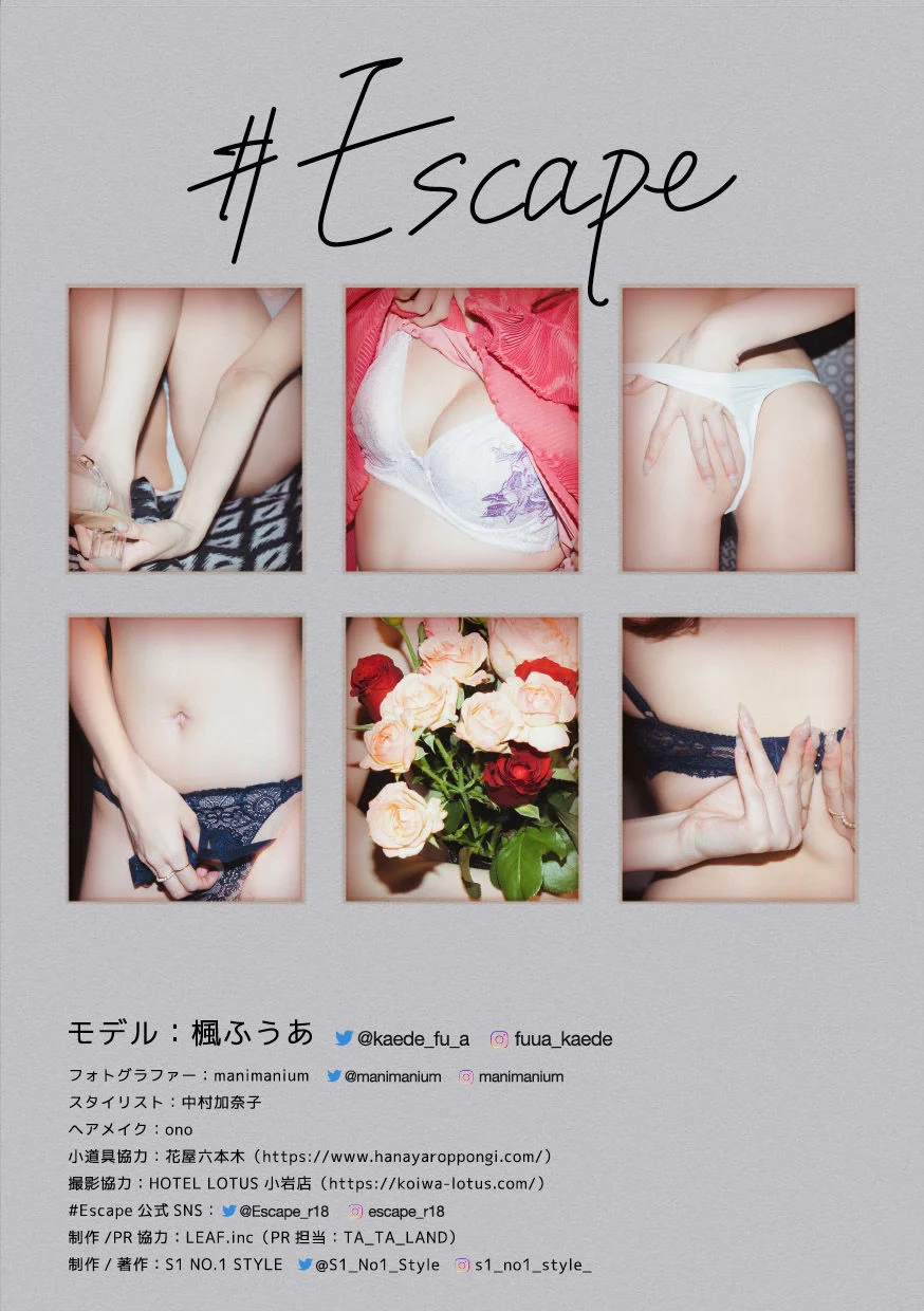 枫芙爱 - Photo 97
