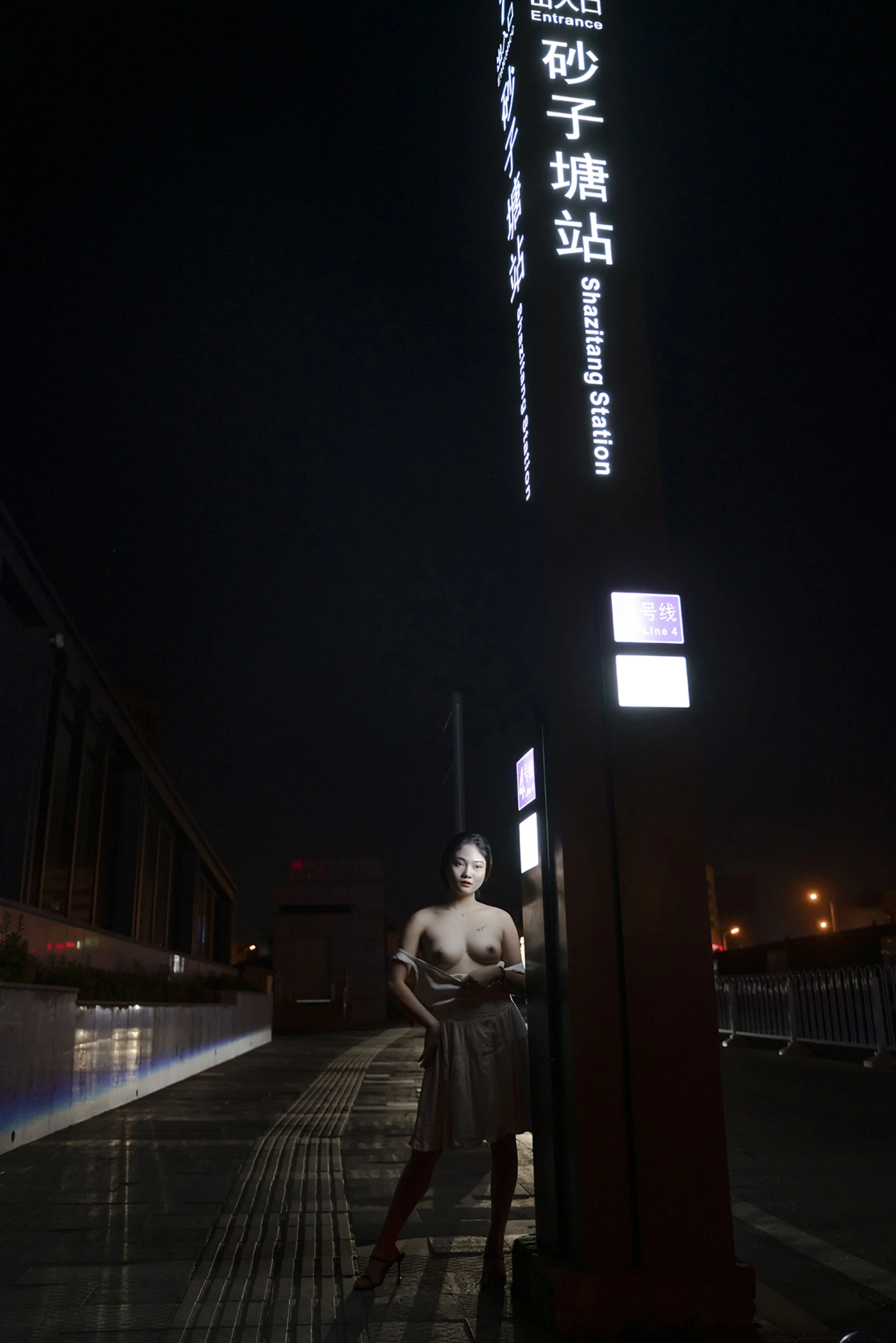 国模琼月大尺度人体私拍套图 - Photo 4