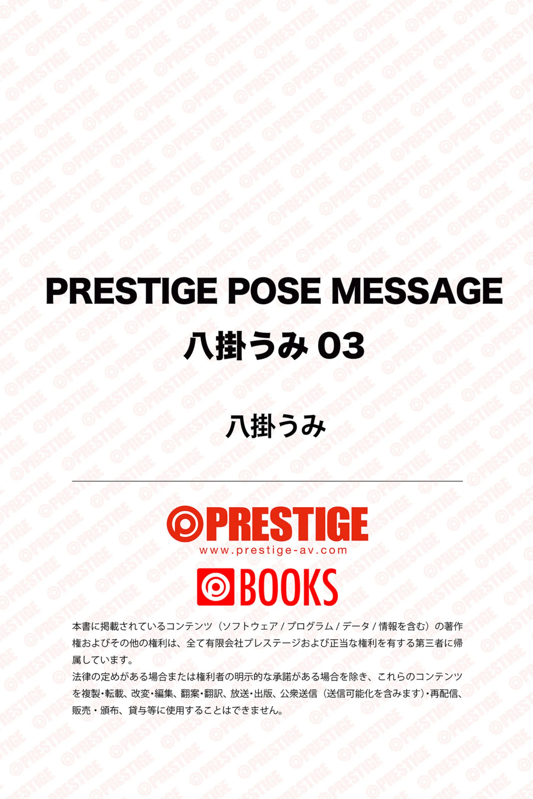 八挂海 - Photo 101