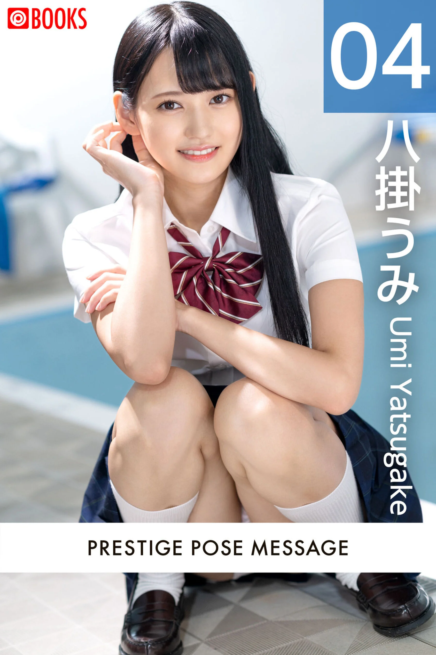 八挂海