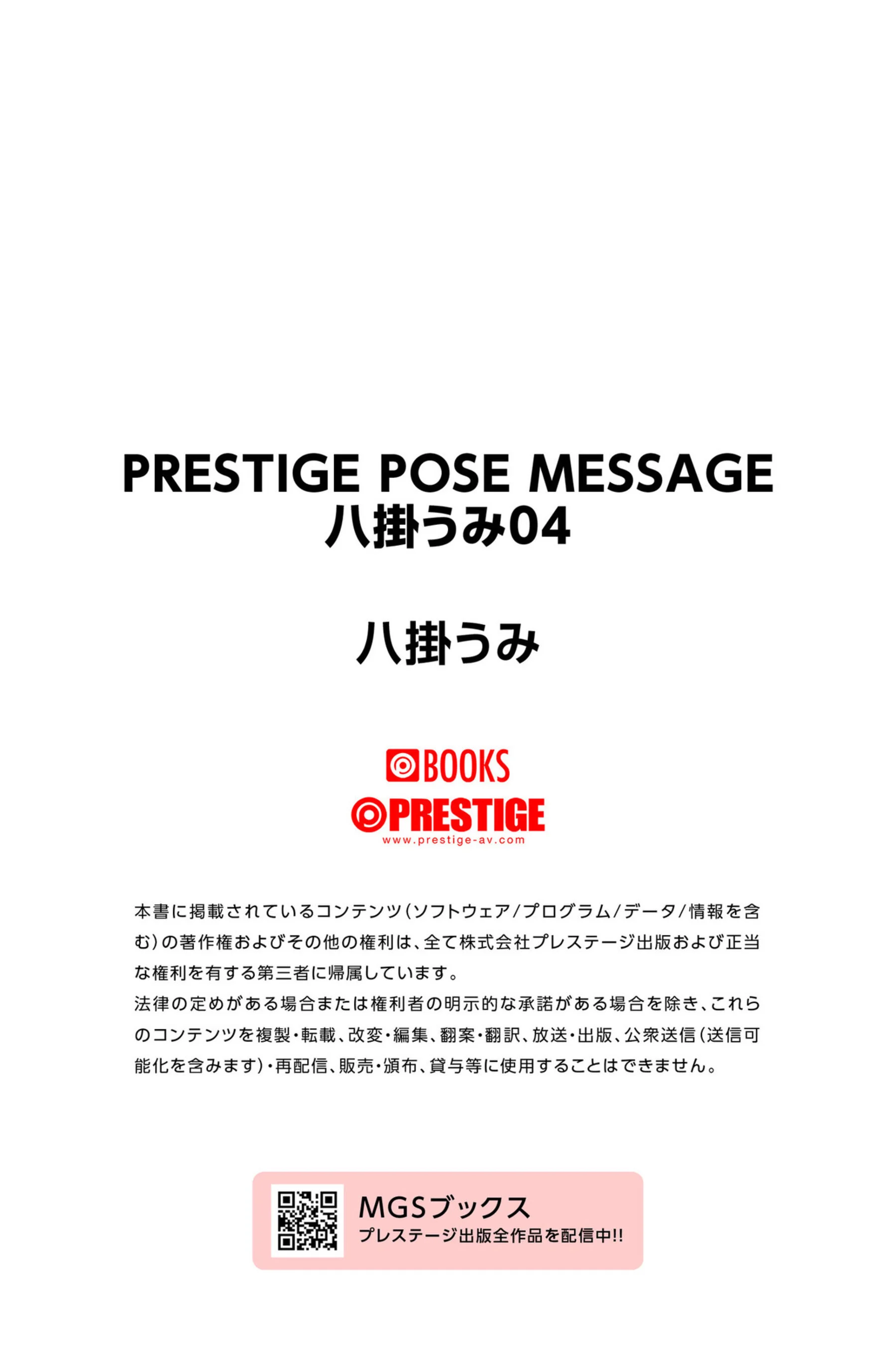 八挂海 - Photo 86