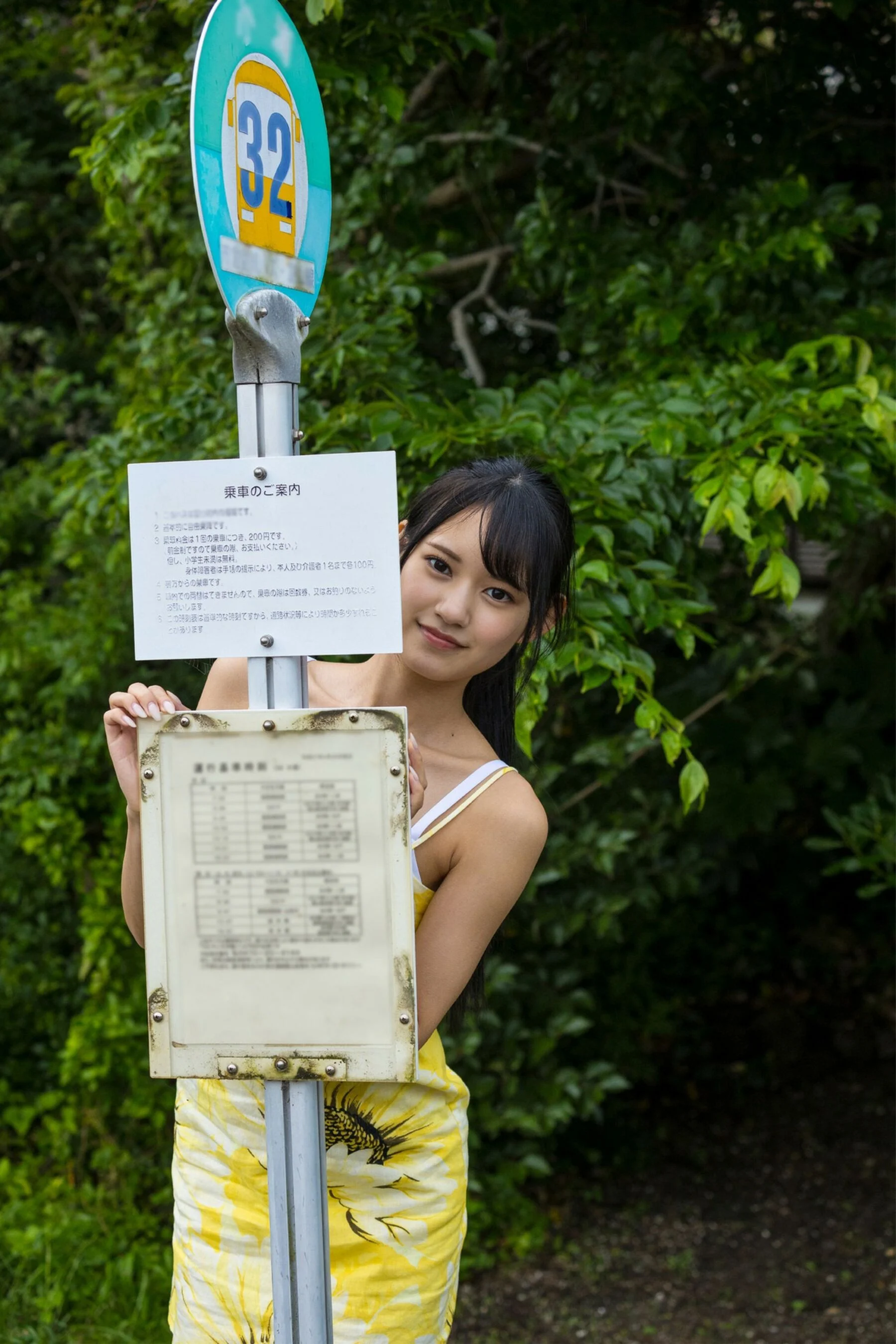 八挂海 - Photo 47