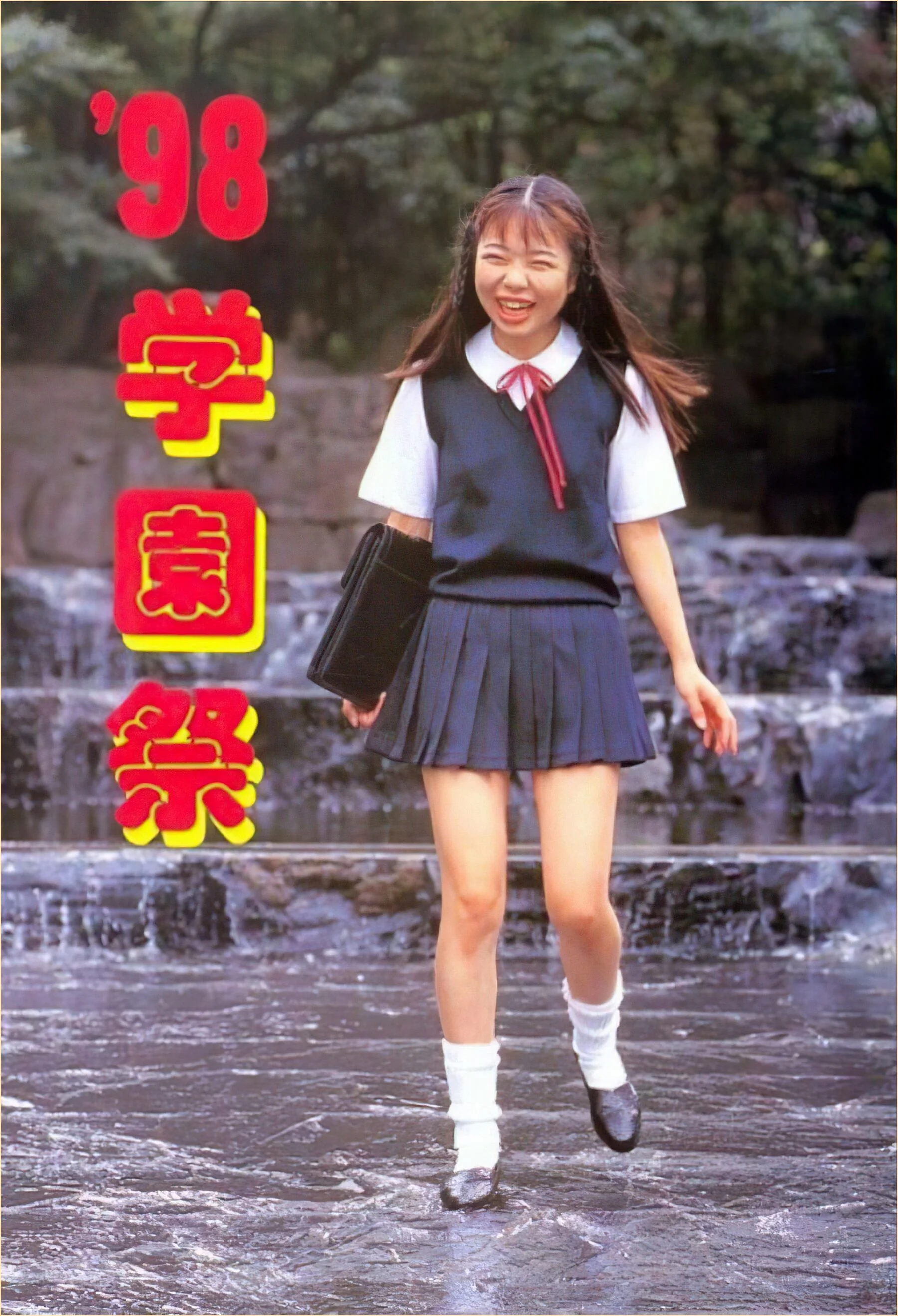 98学园祭 - Photo 52