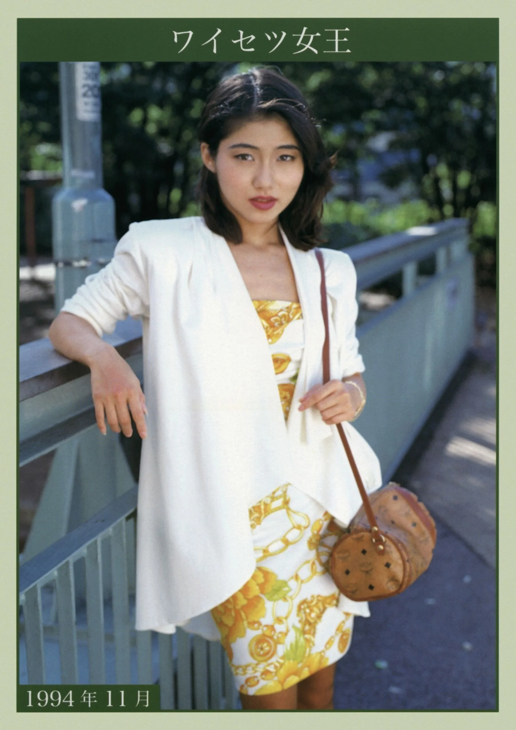裏本大図鑑 1993-2004 - Photo 27