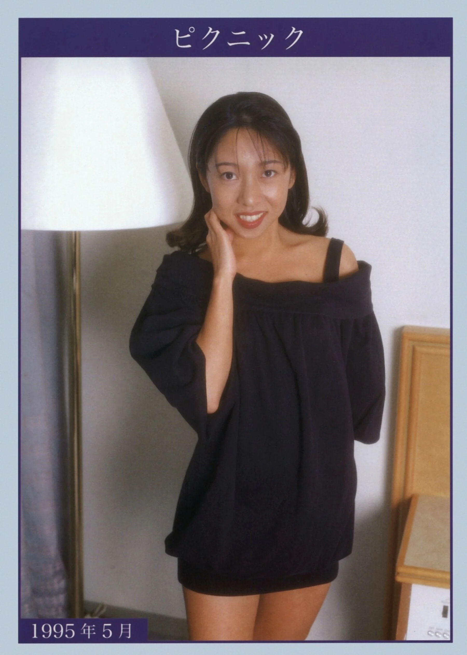 裏本大図鑑 1993-2004 - Photo 35