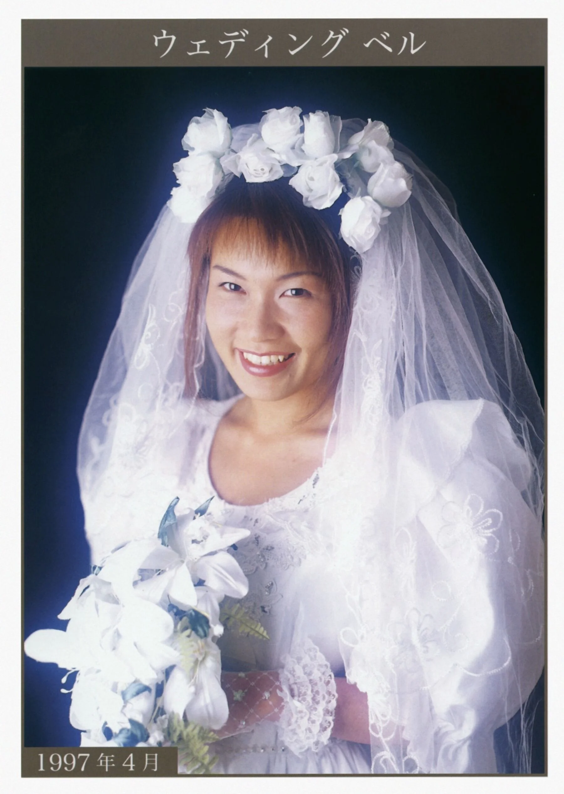 裏本大図鑑 1993-2004 - Photo 51