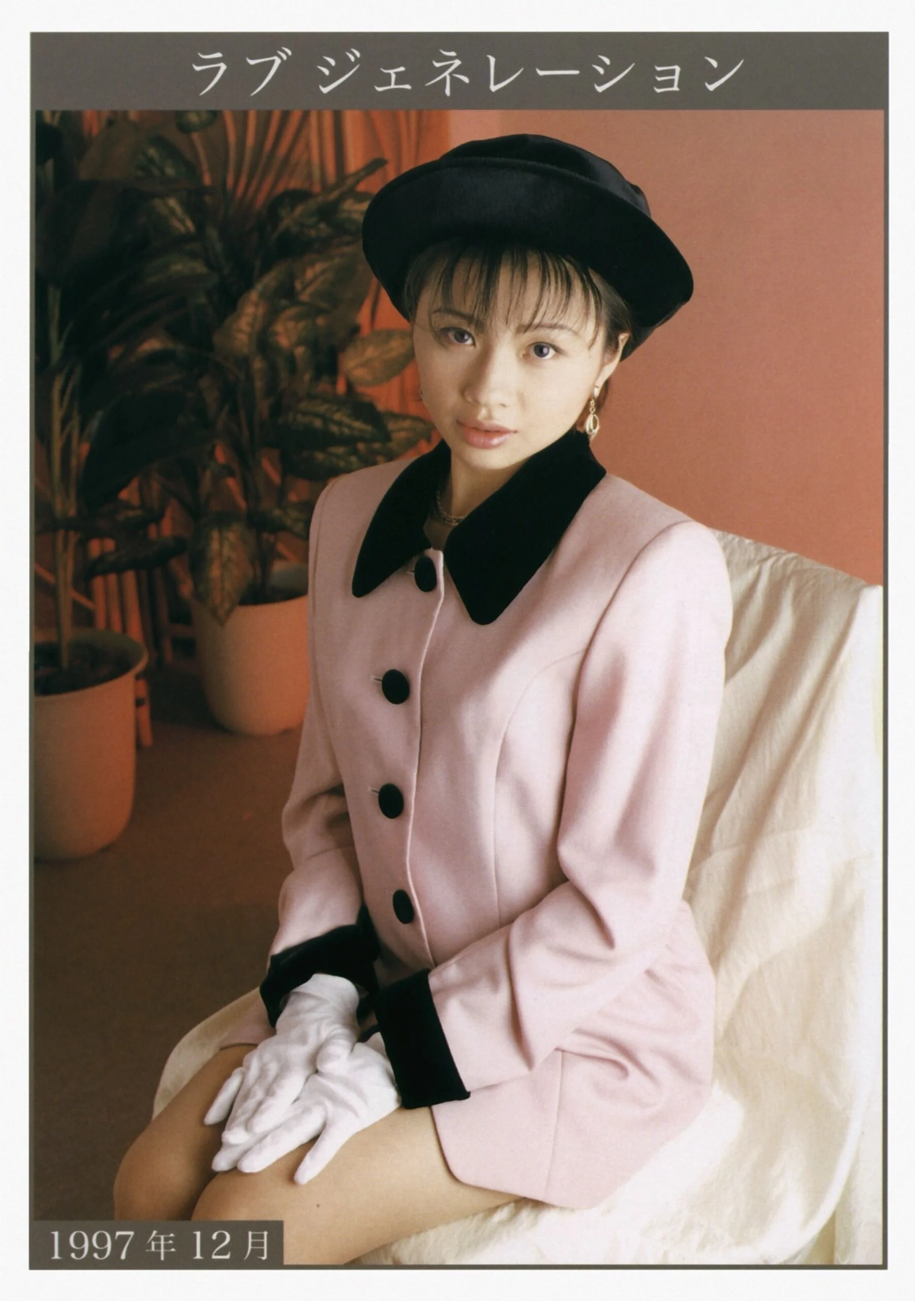 裏本大図鑑 1993-2004 - Photo 63