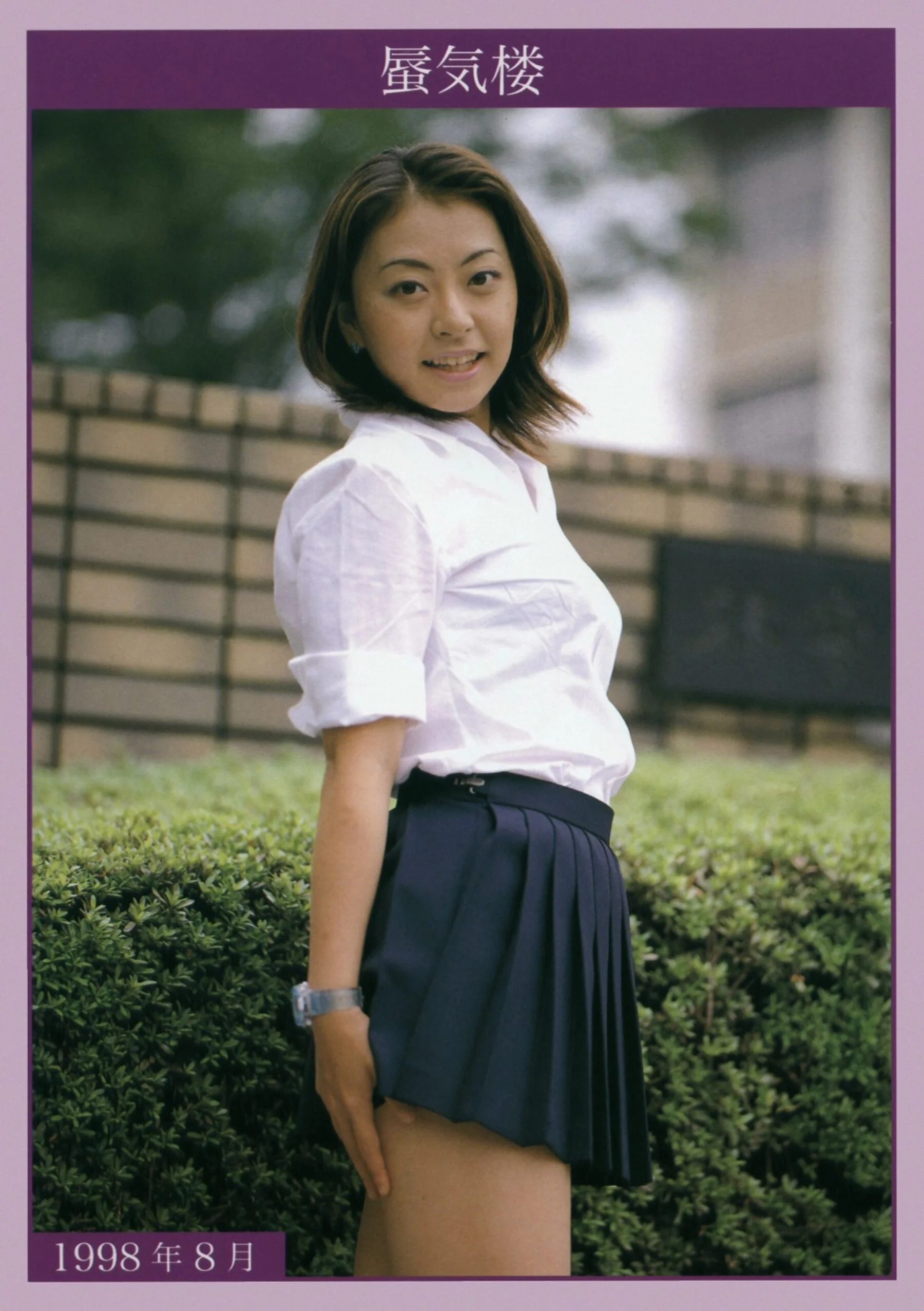 裏本大図鑑 1993-2004 - Photo 71