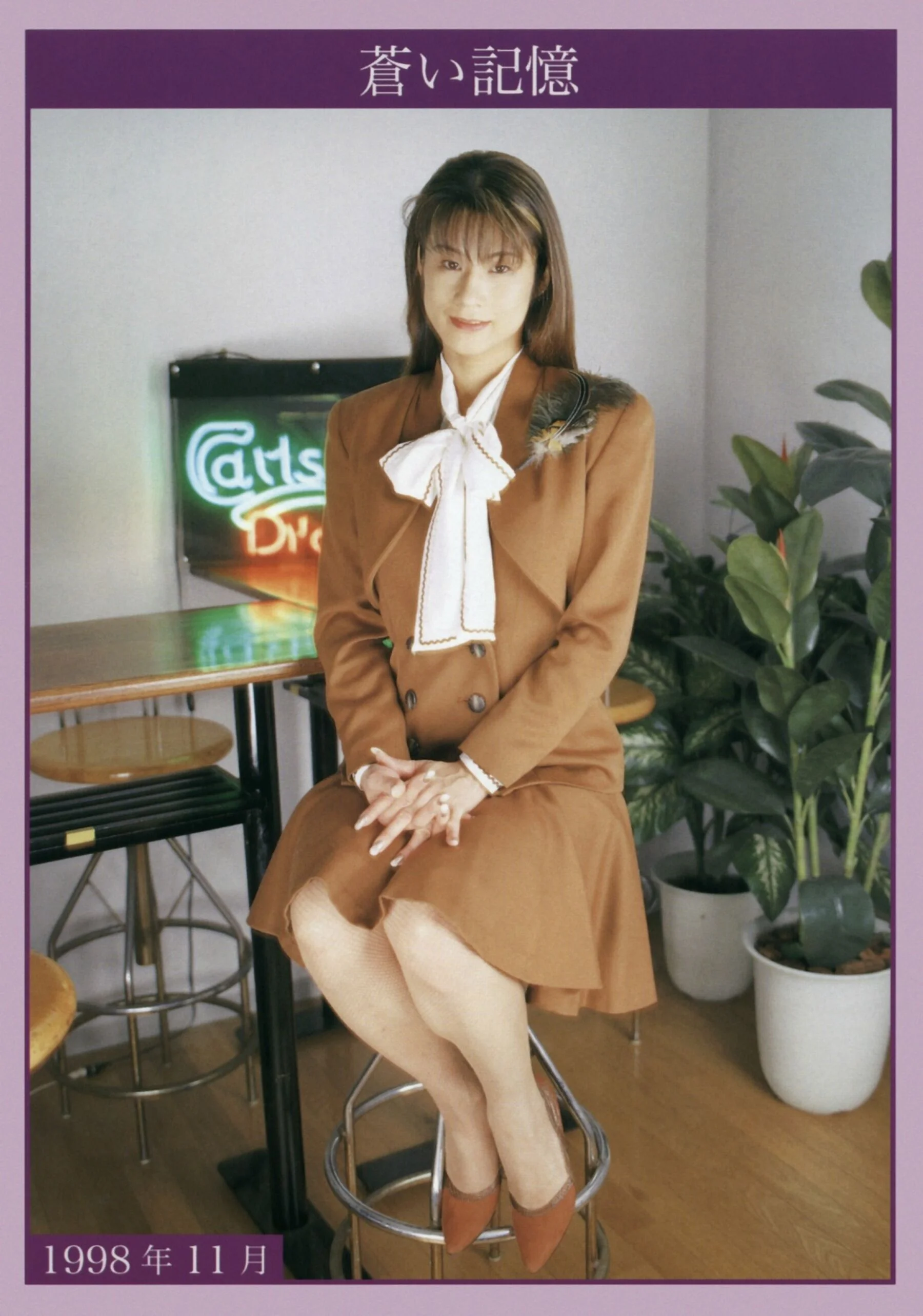 裏本大図鑑 1993-2004 - Photo 87