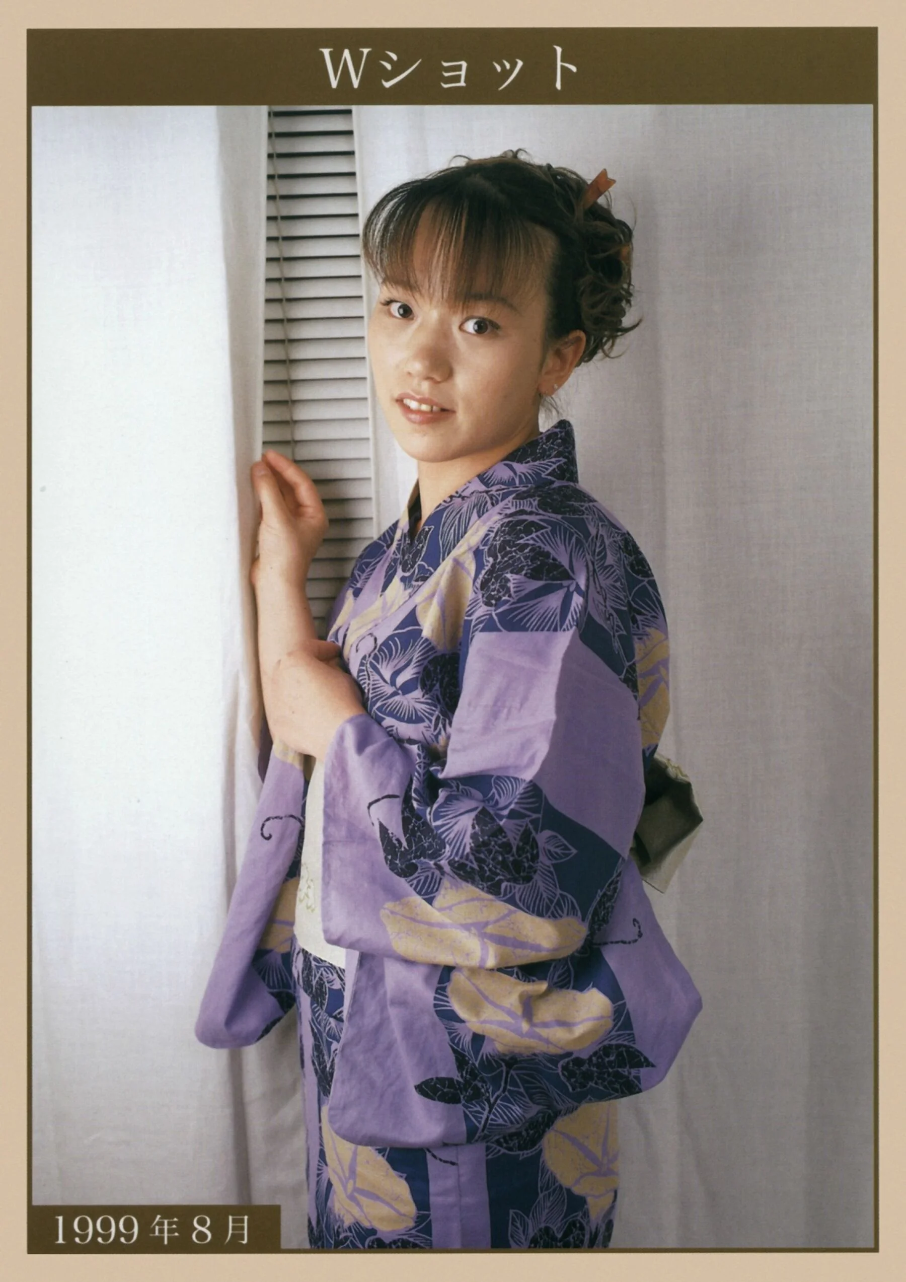 裏本大図鑑 1993-2004 - Photo 123
