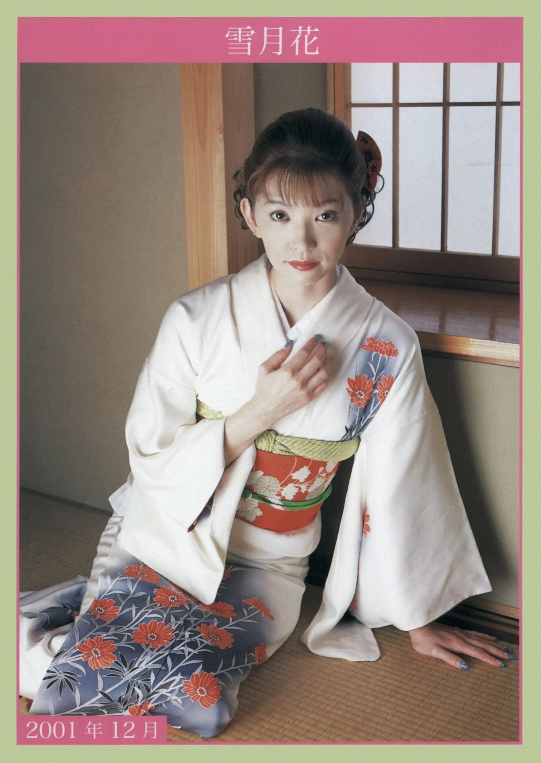 裏本大図鑑 1993-2004 - Photo 195