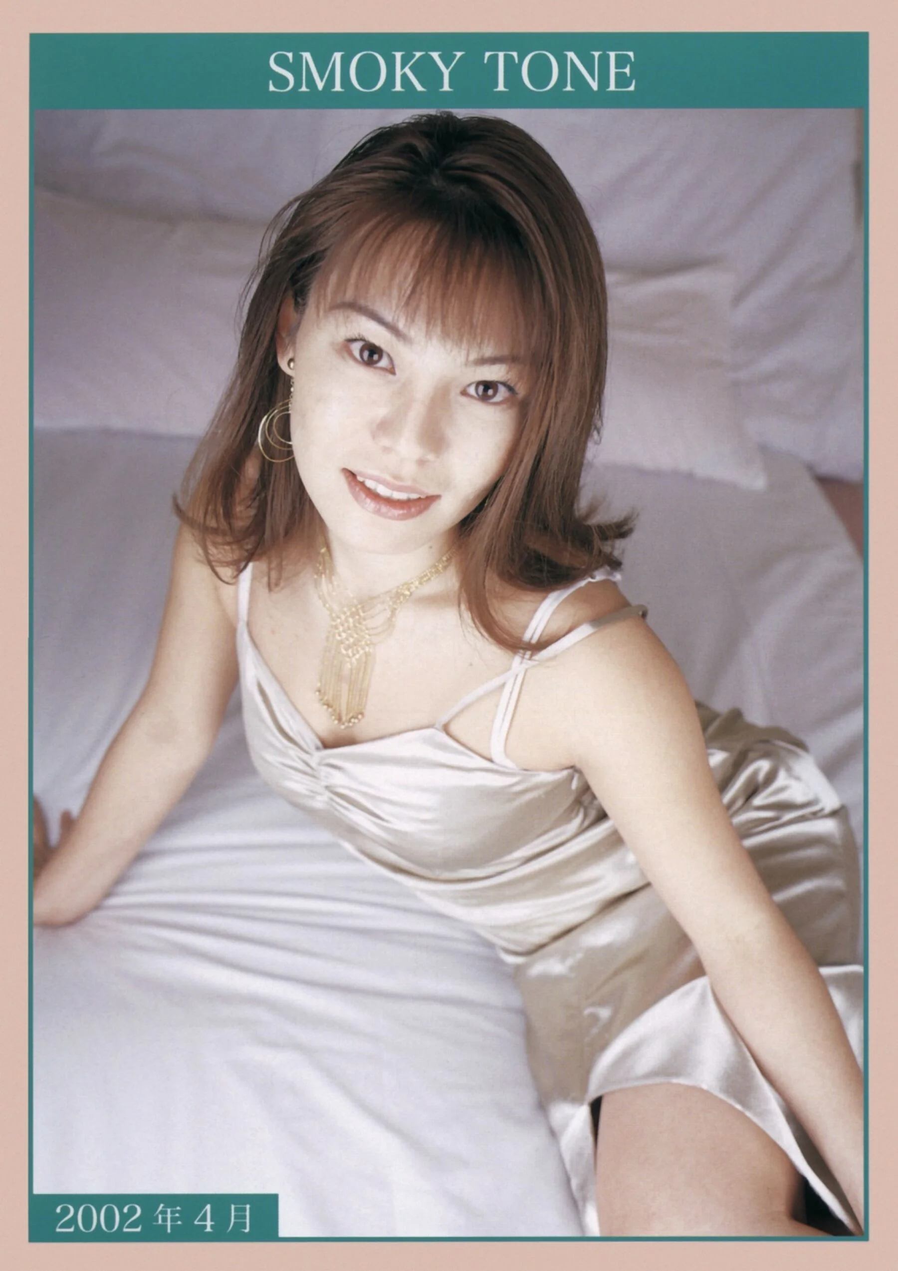 裏本大図鑑 1993-2004 - Photo 207