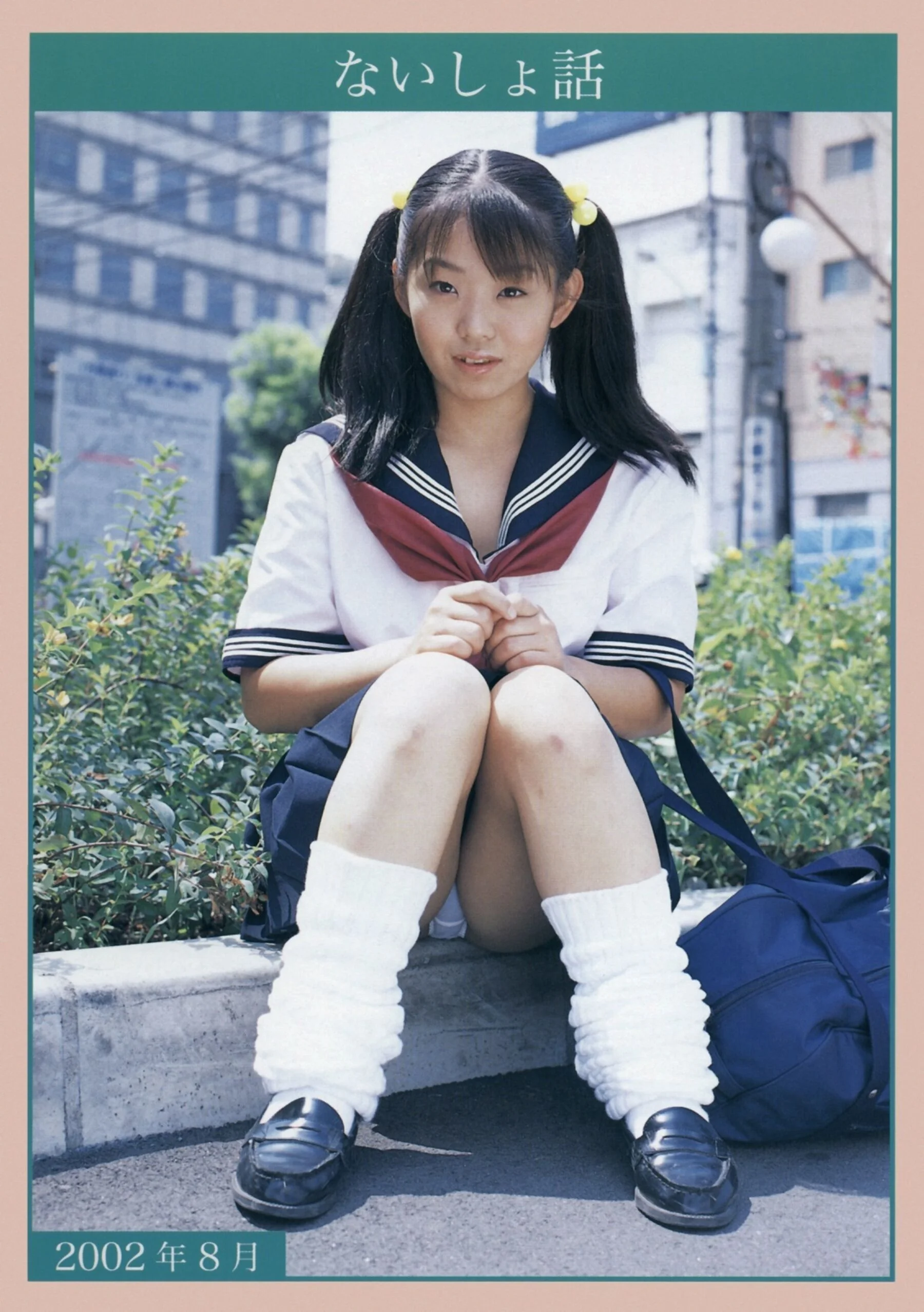 裏本大図鑑 1993-2004 - Photo 223