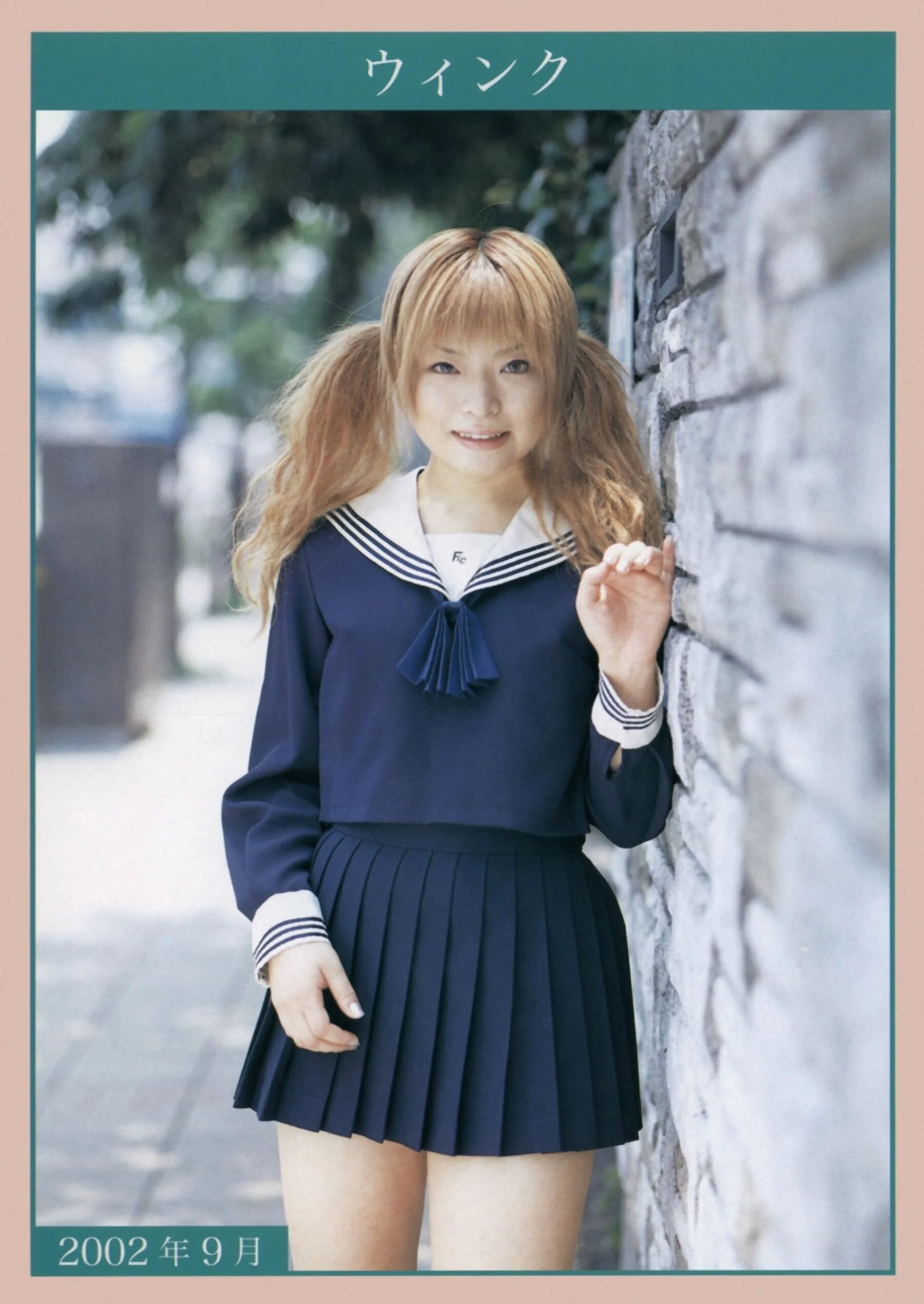 裏本大図鑑 1993-2004 - Photo 227