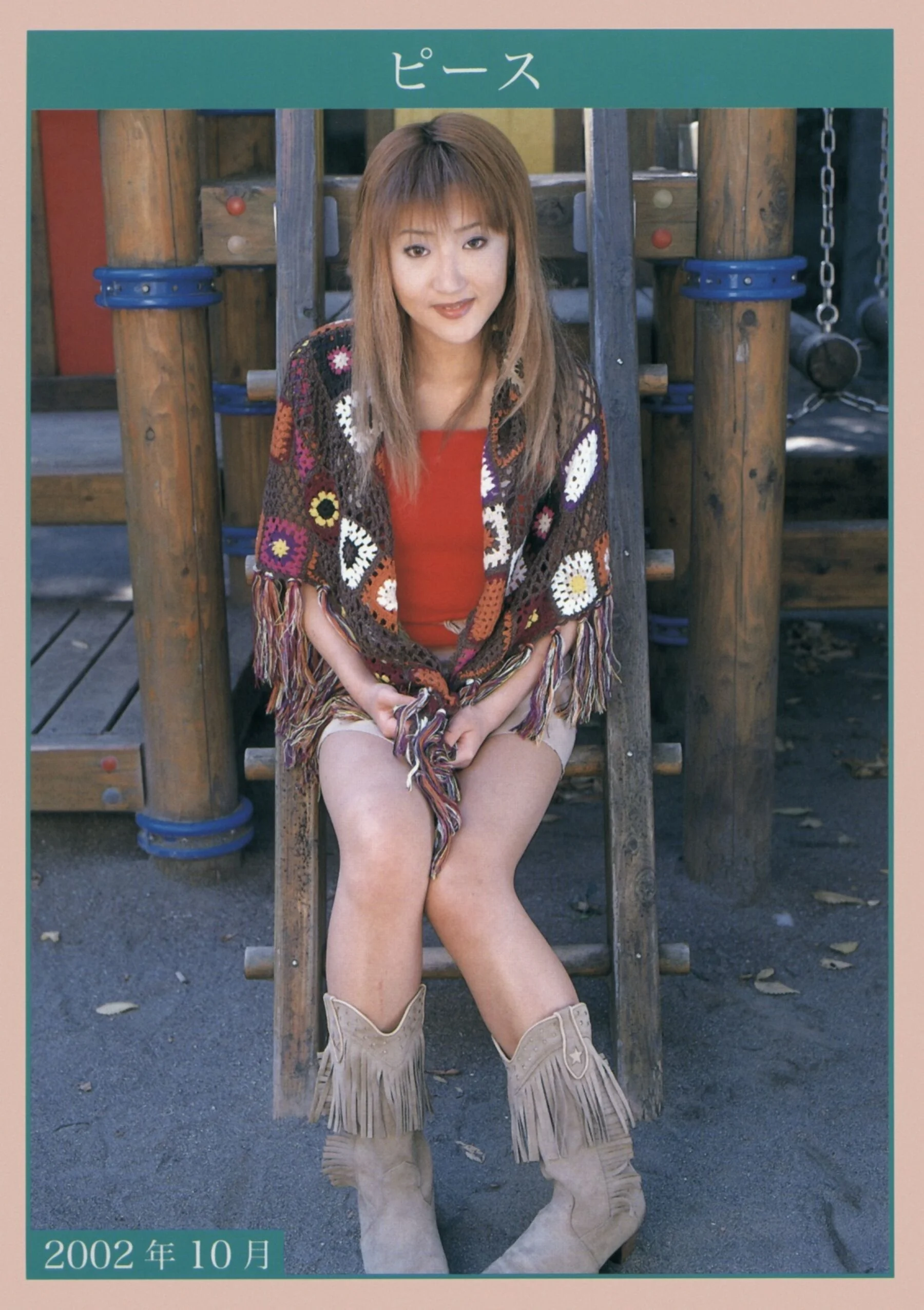 裏本大図鑑 1993-2004 - Photo 231