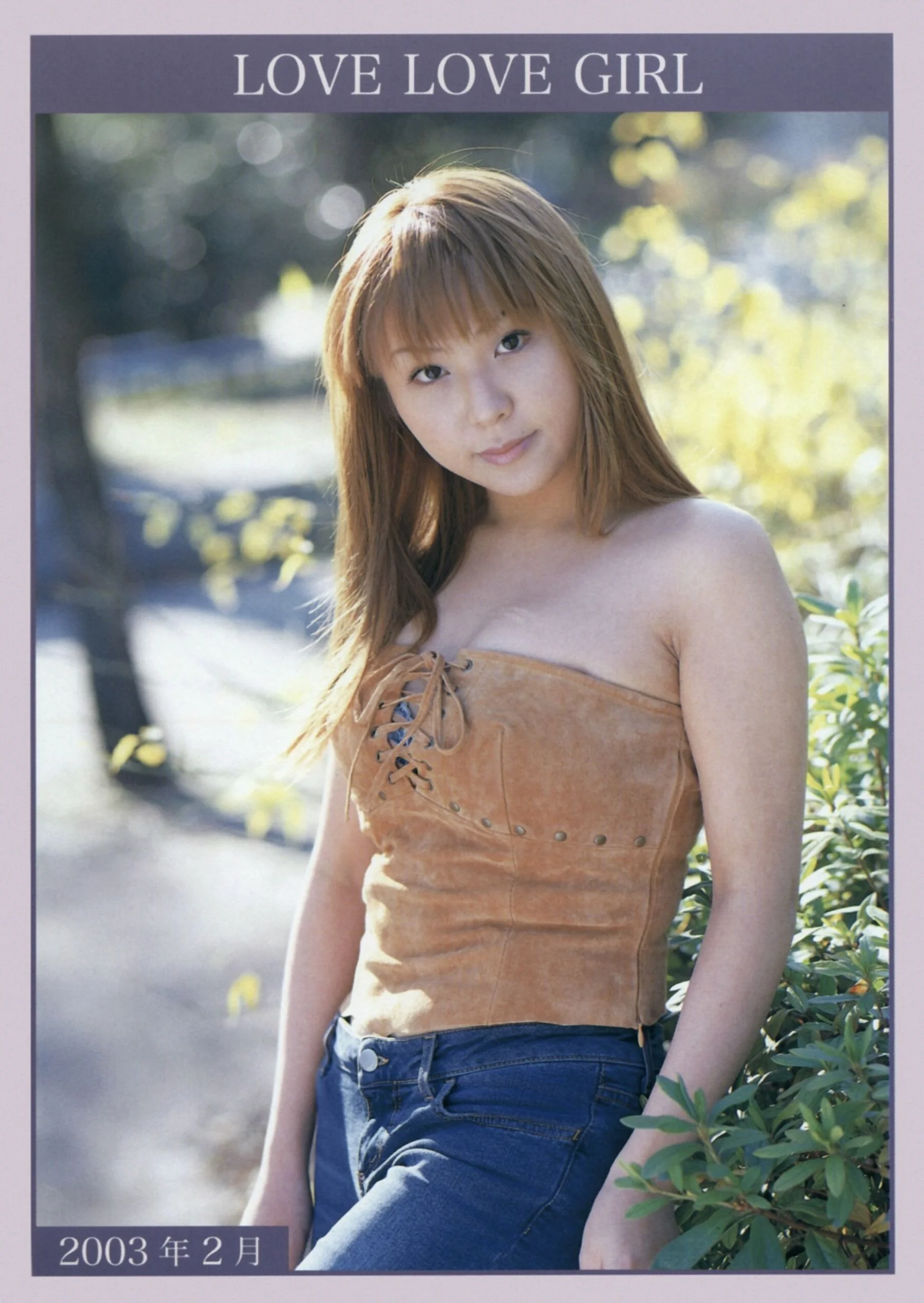 裏本大図鑑 1993-2004 - Photo 251