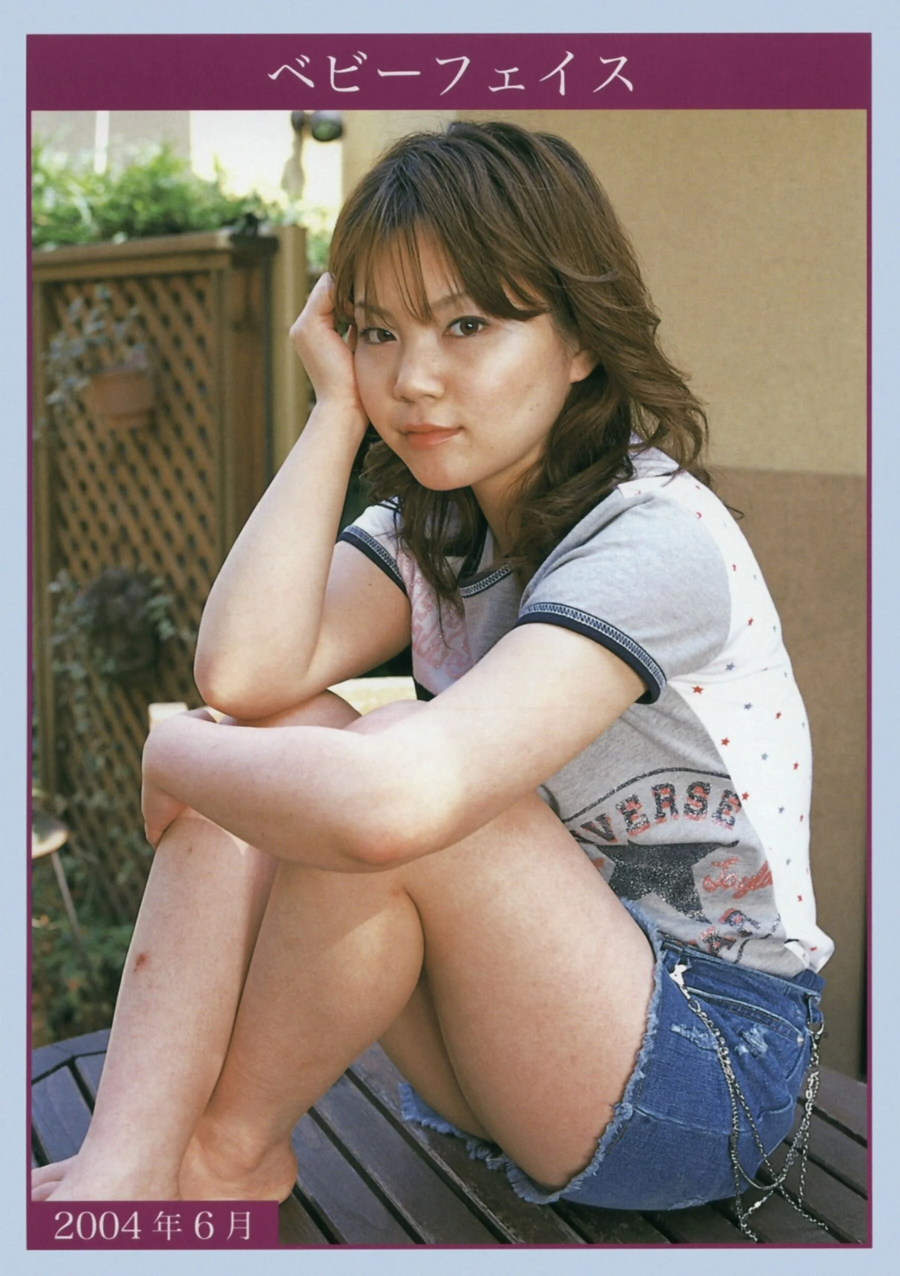 裏本大図鑑 1993-2004 - Photo 283