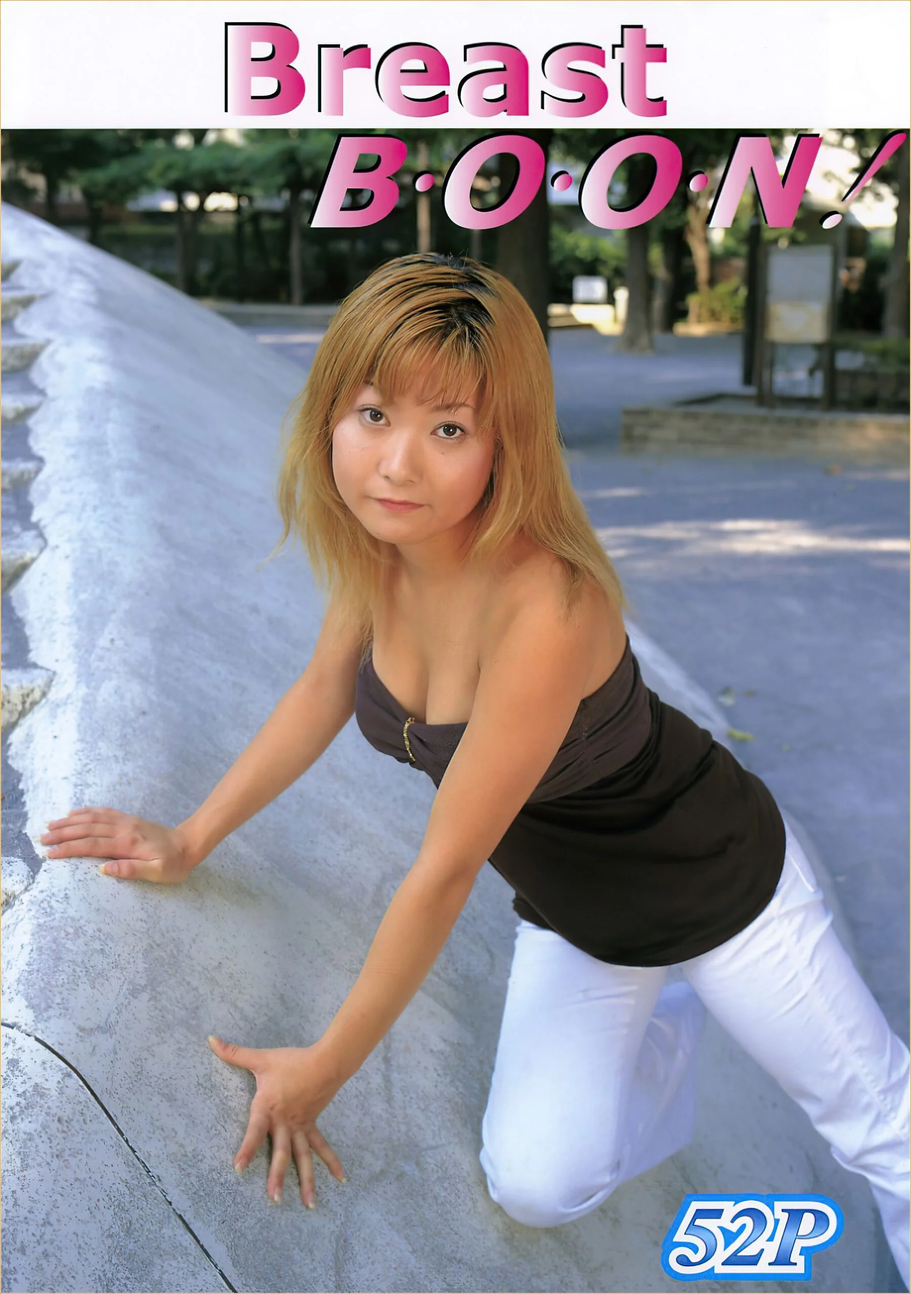 Breast B·O·O·N! - Photo 52