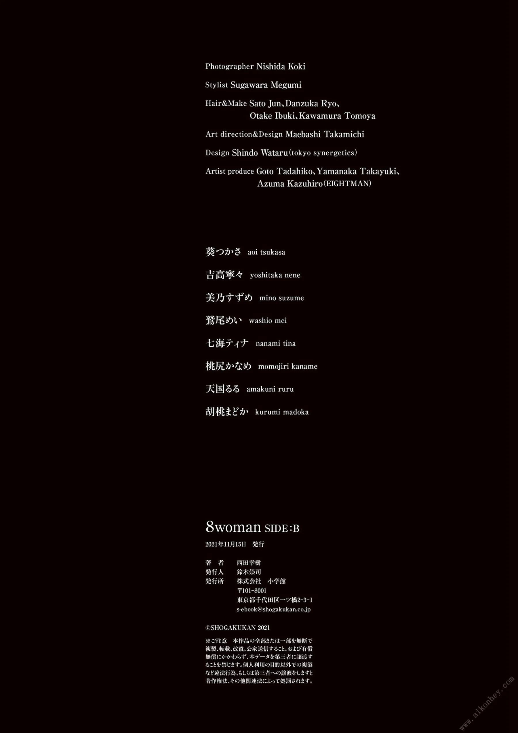 8woman SIDE：B - Photo 98