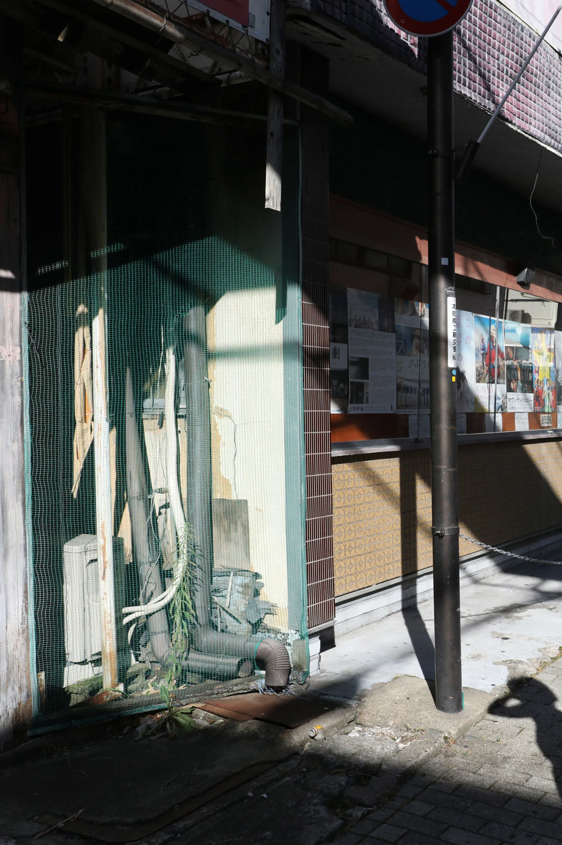 葵司《きみに溺れてる》 - Photo 91