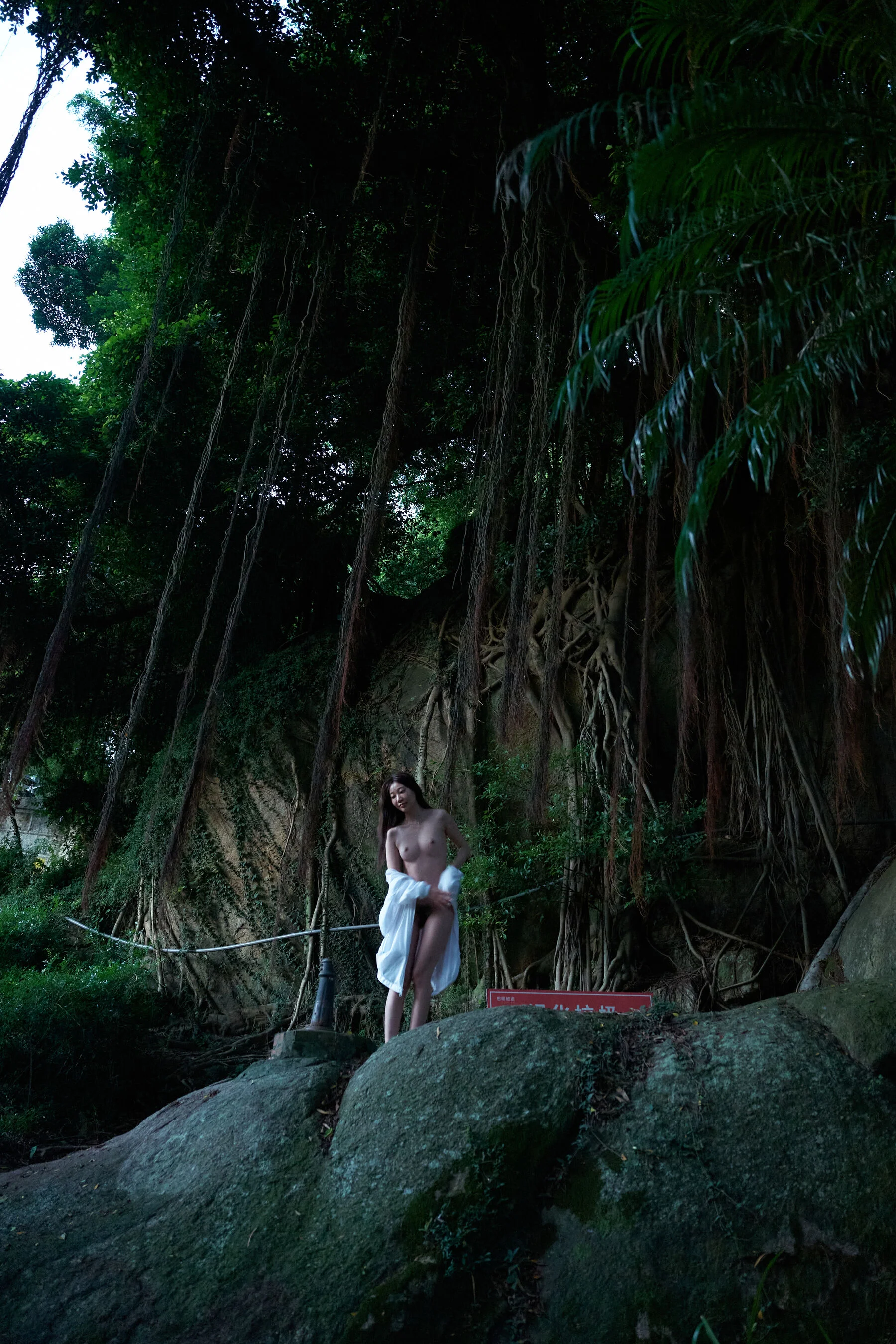 国模小初大尺度人体私拍套图 - Photo 291