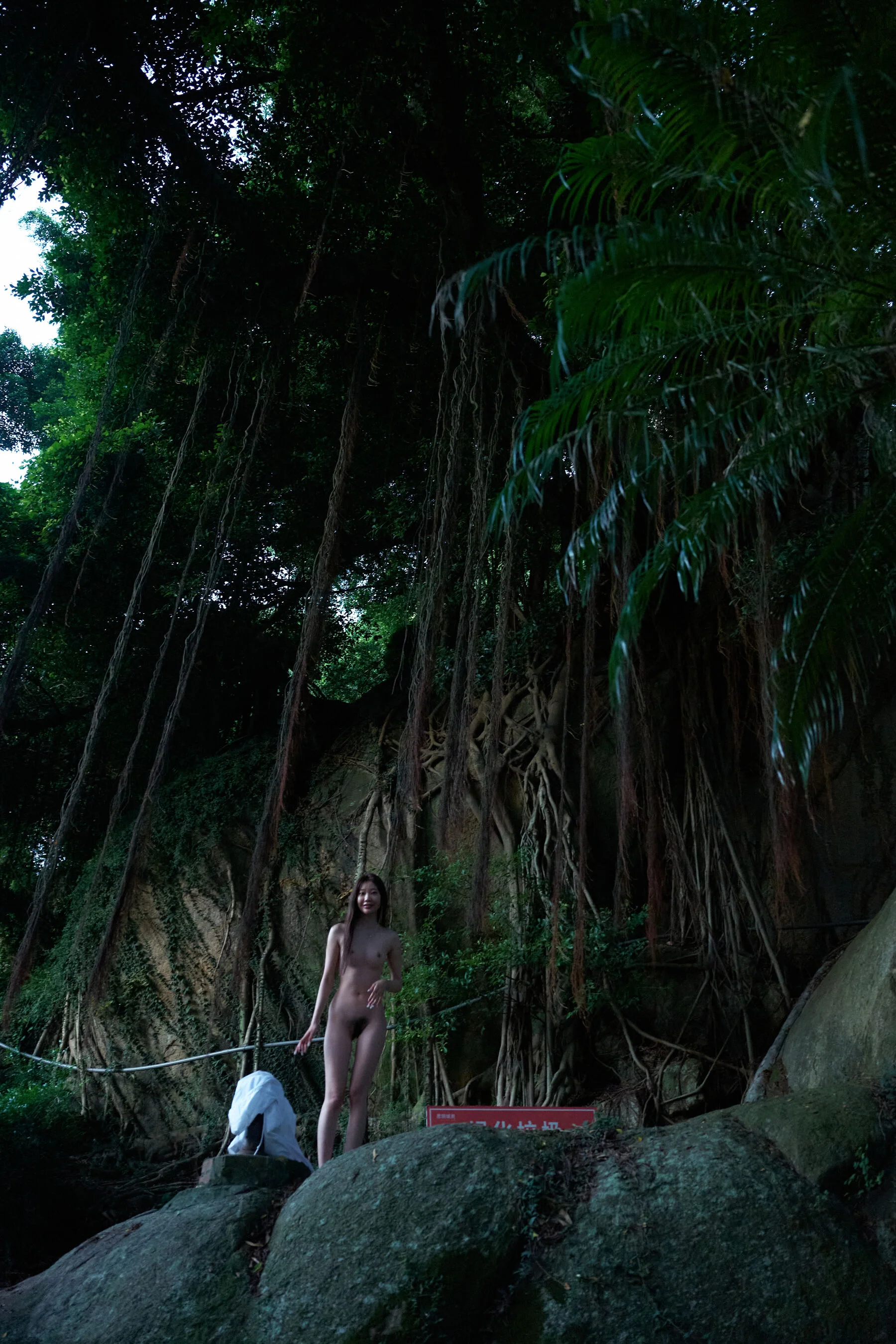 国模小初大尺度人体私拍套图 - Photo 296