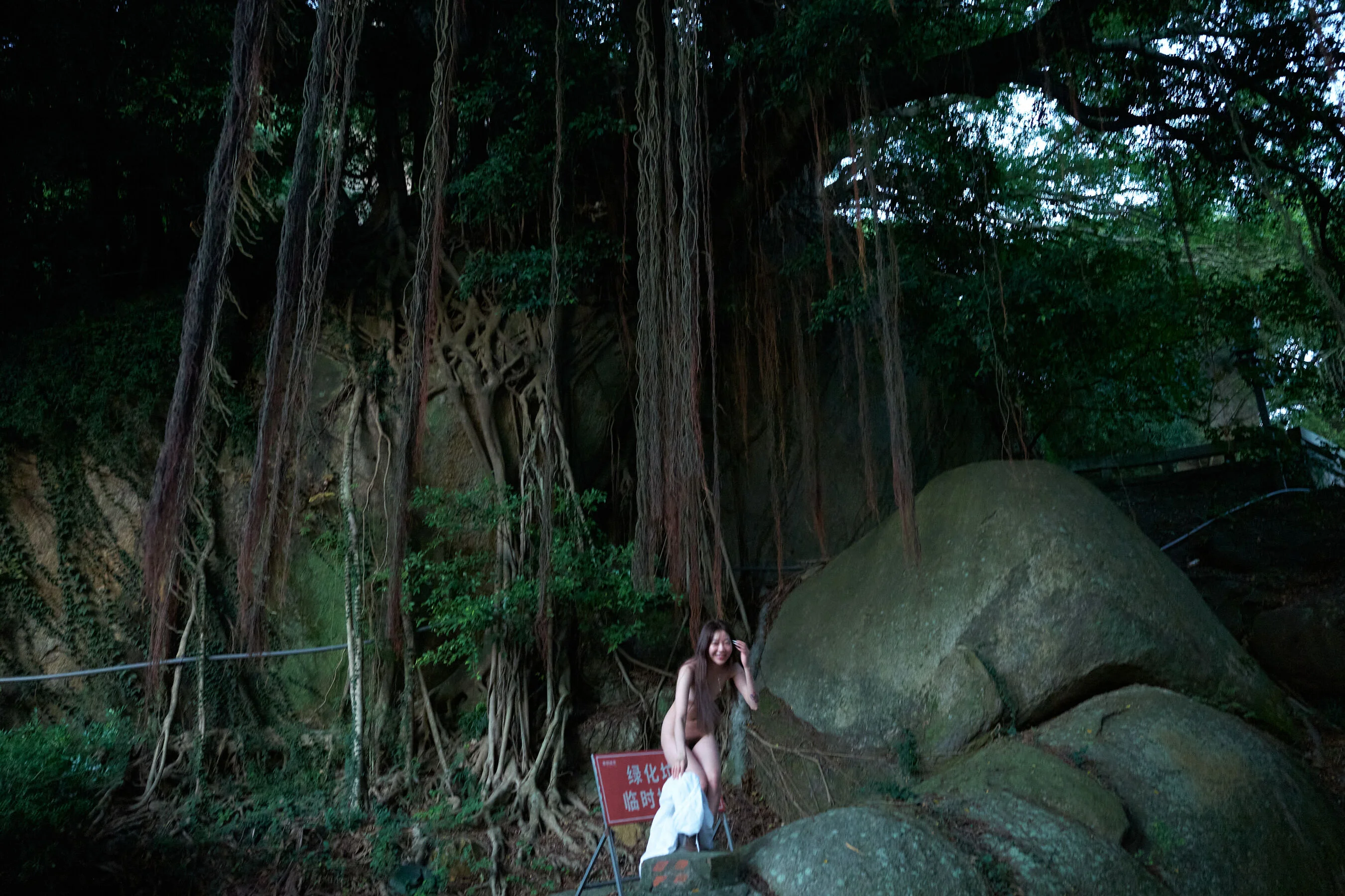 国模小初大尺度人体私拍套图 - Photo 305