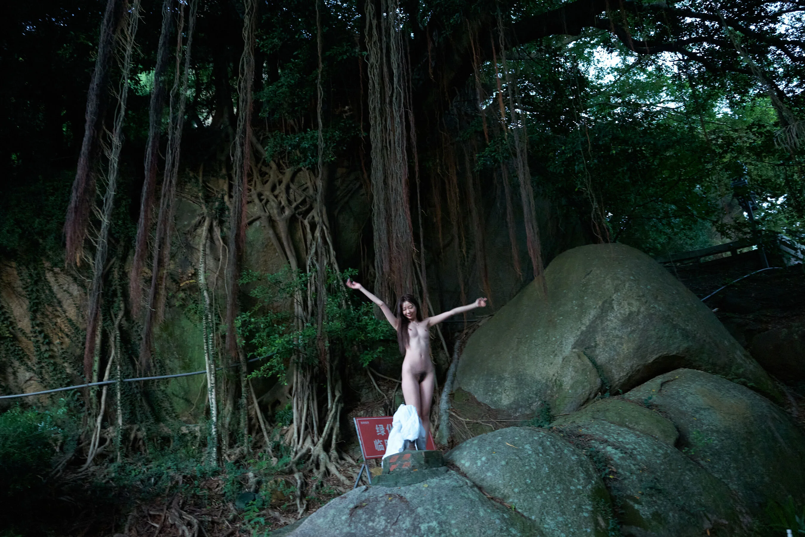 国模小初大尺度人体私拍套图 - Photo 307