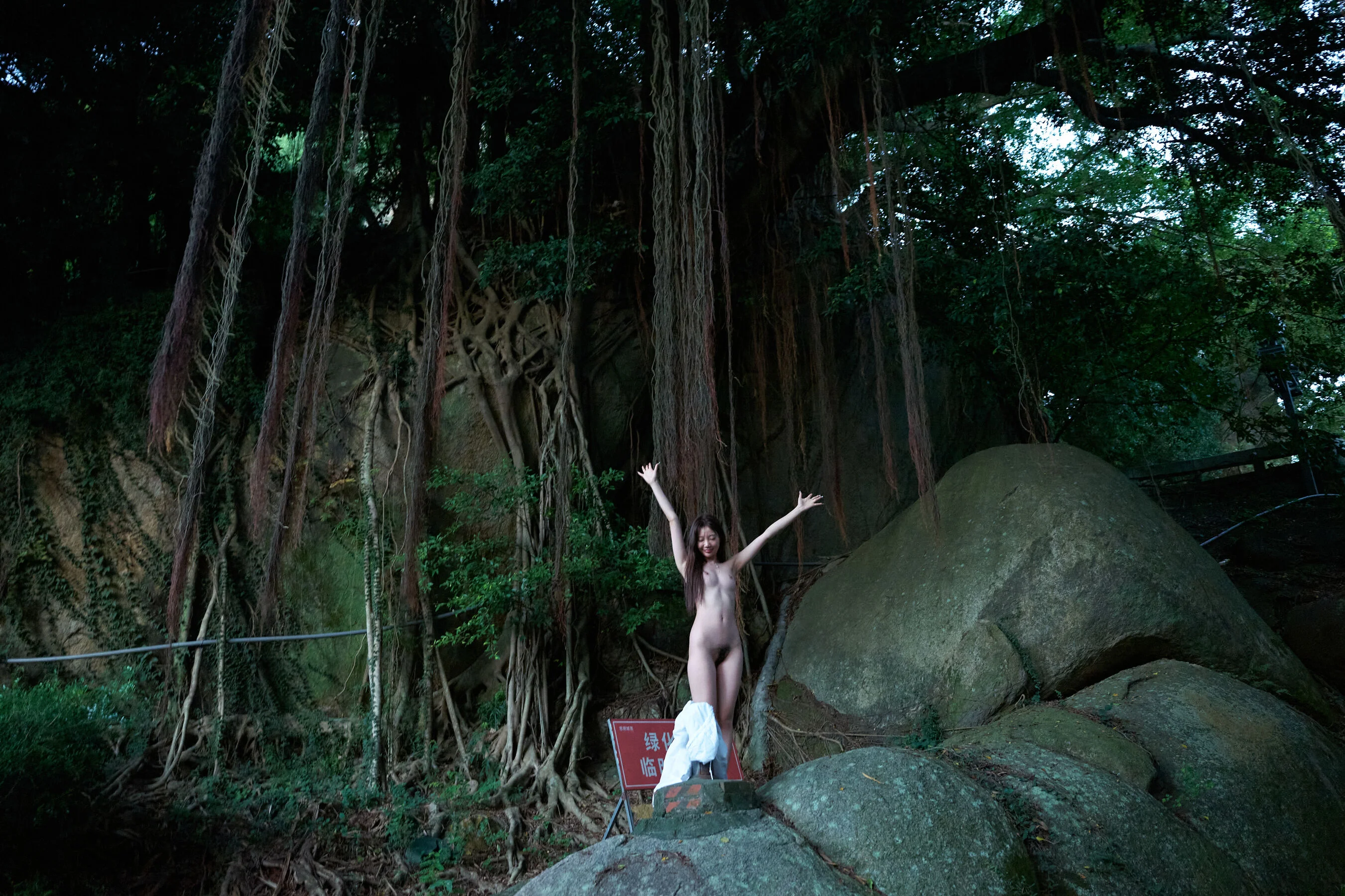 国模小初大尺度人体私拍套图 - Photo 308