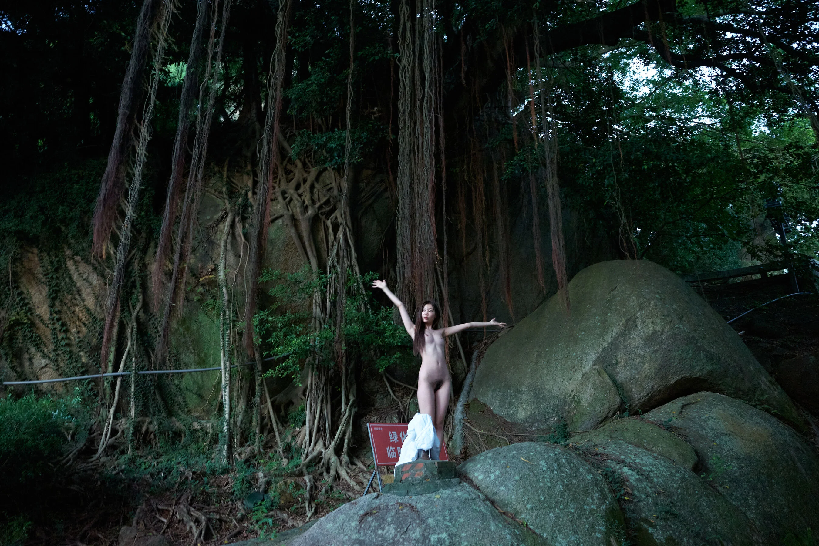 国模小初大尺度人体私拍套图 - Photo 309