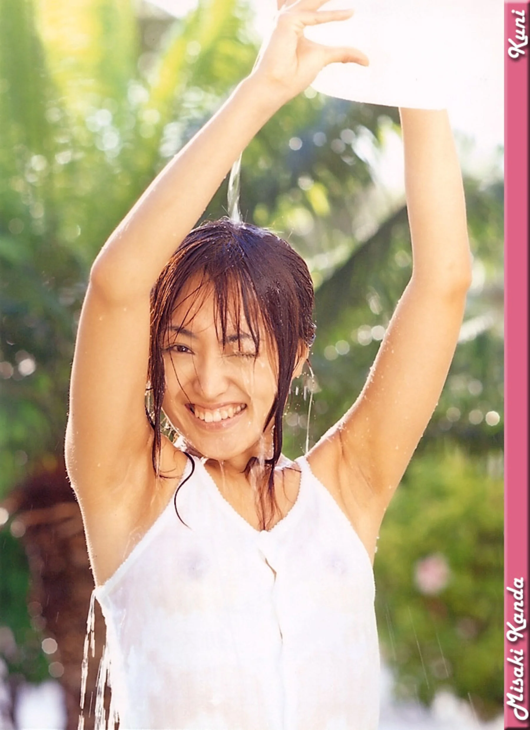 神田美咲