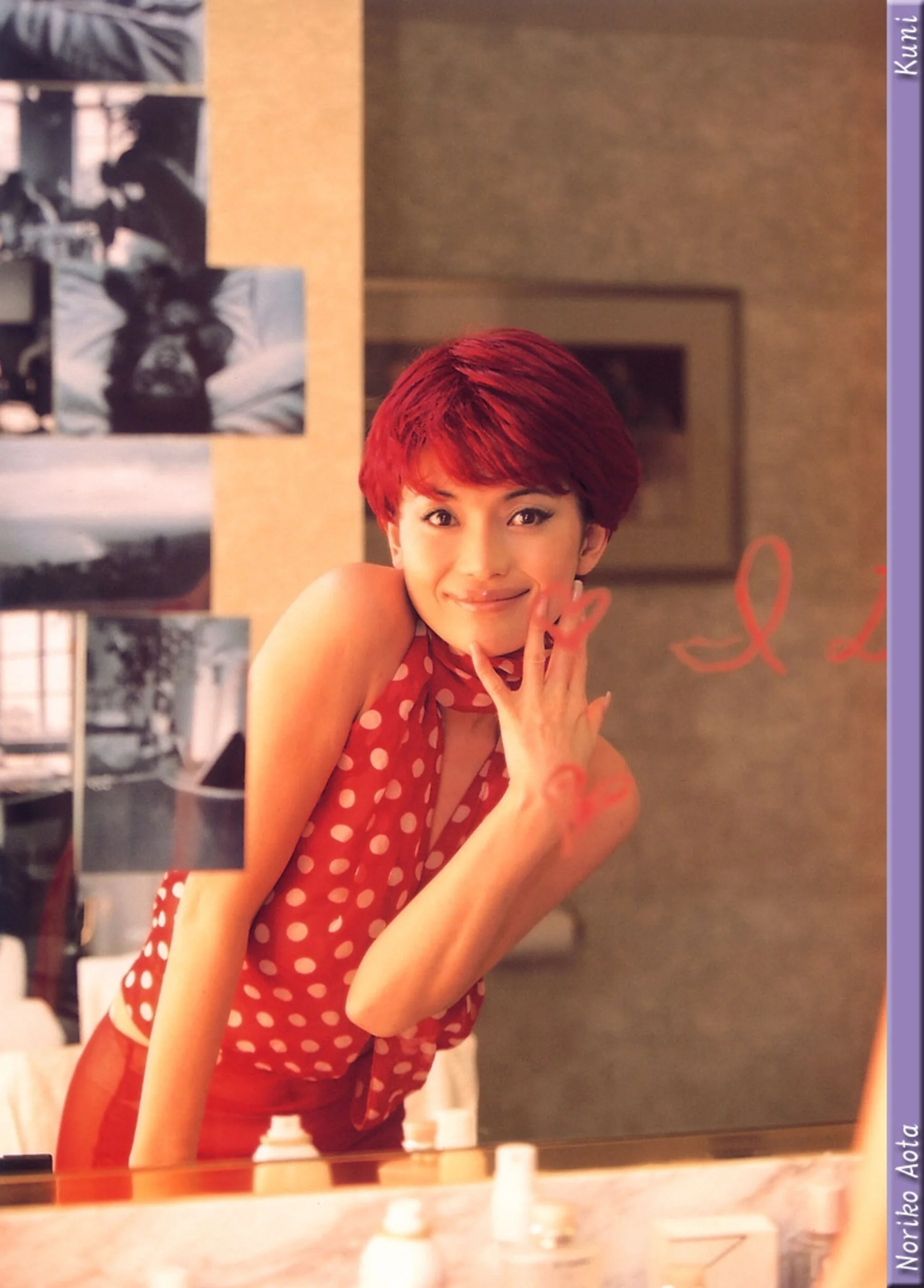 青田典子 - Photo 30