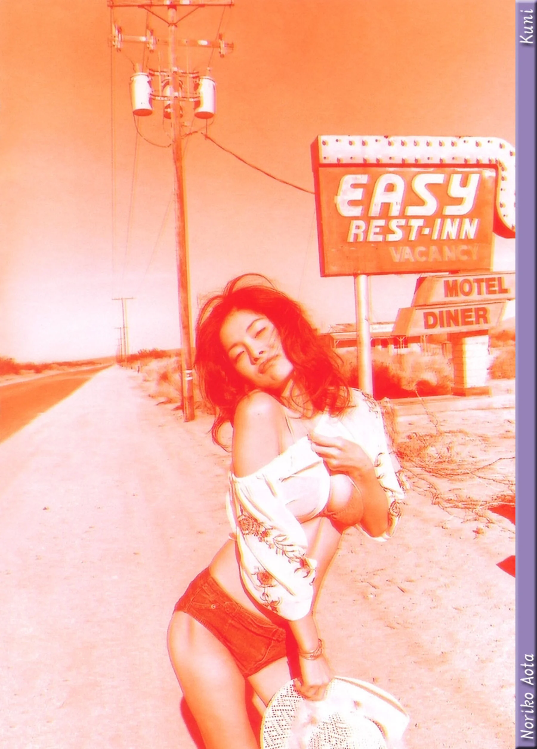青田典子 - Photo 60