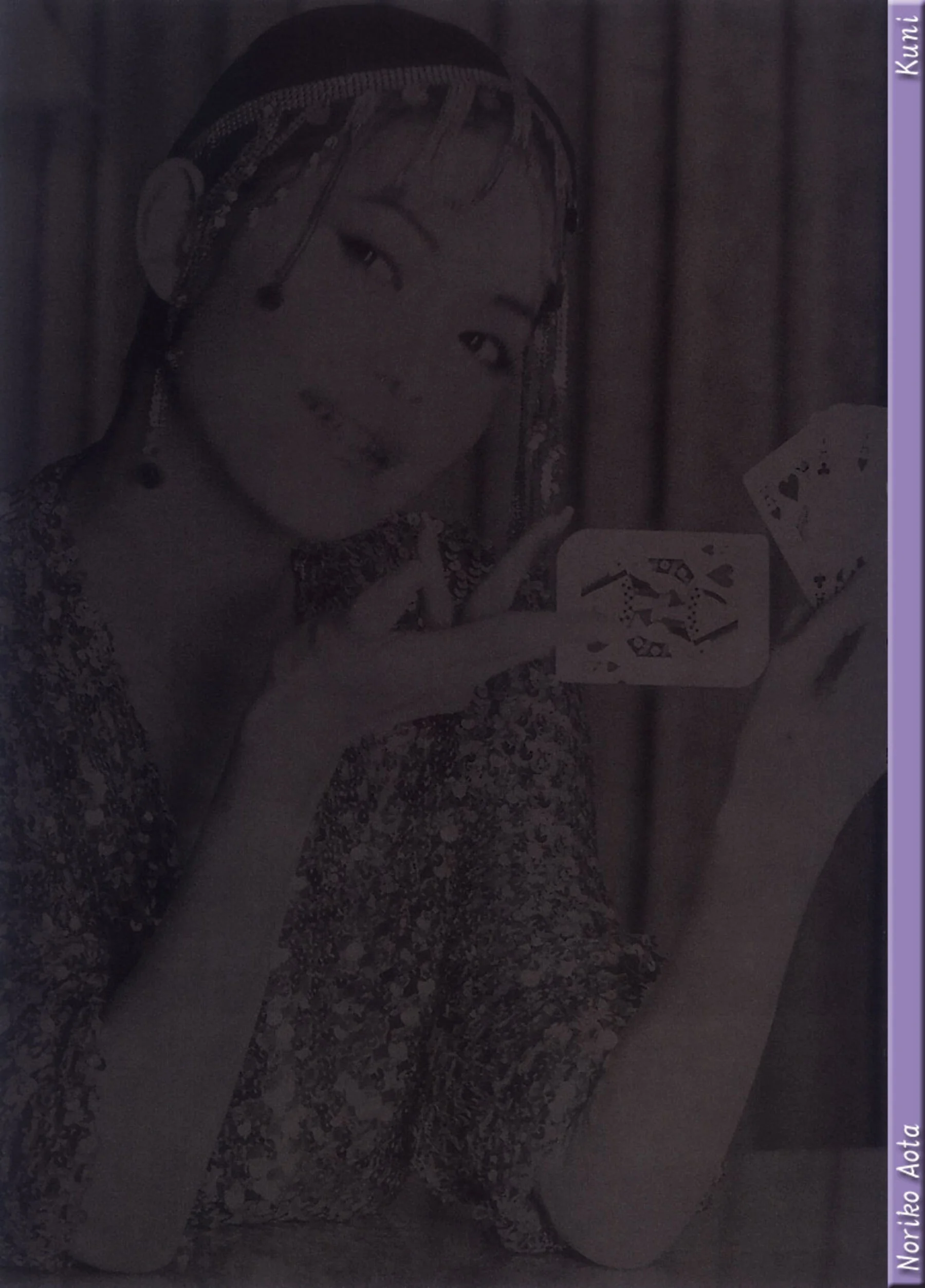 青田典子 - Photo 72