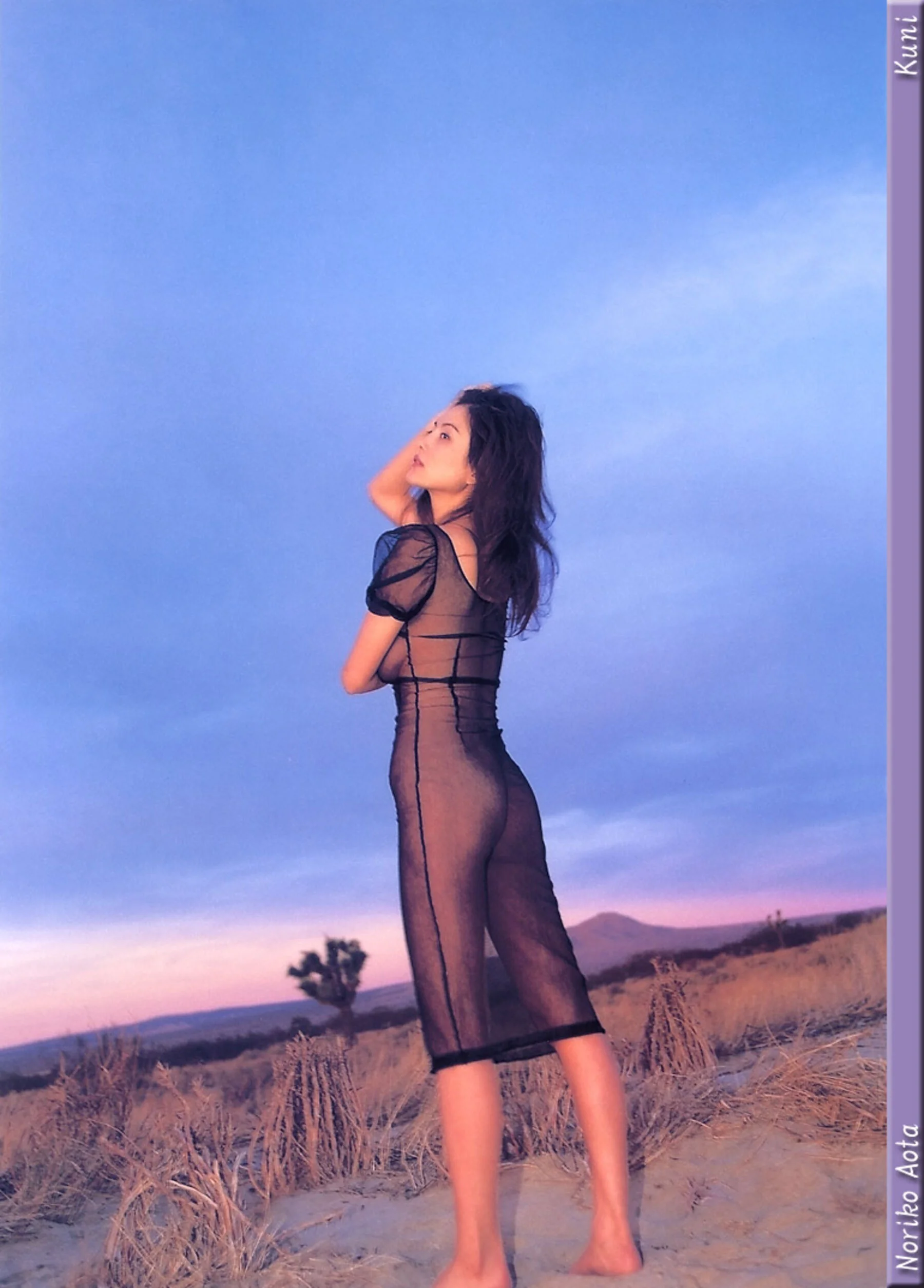 青田典子 - Photo 80