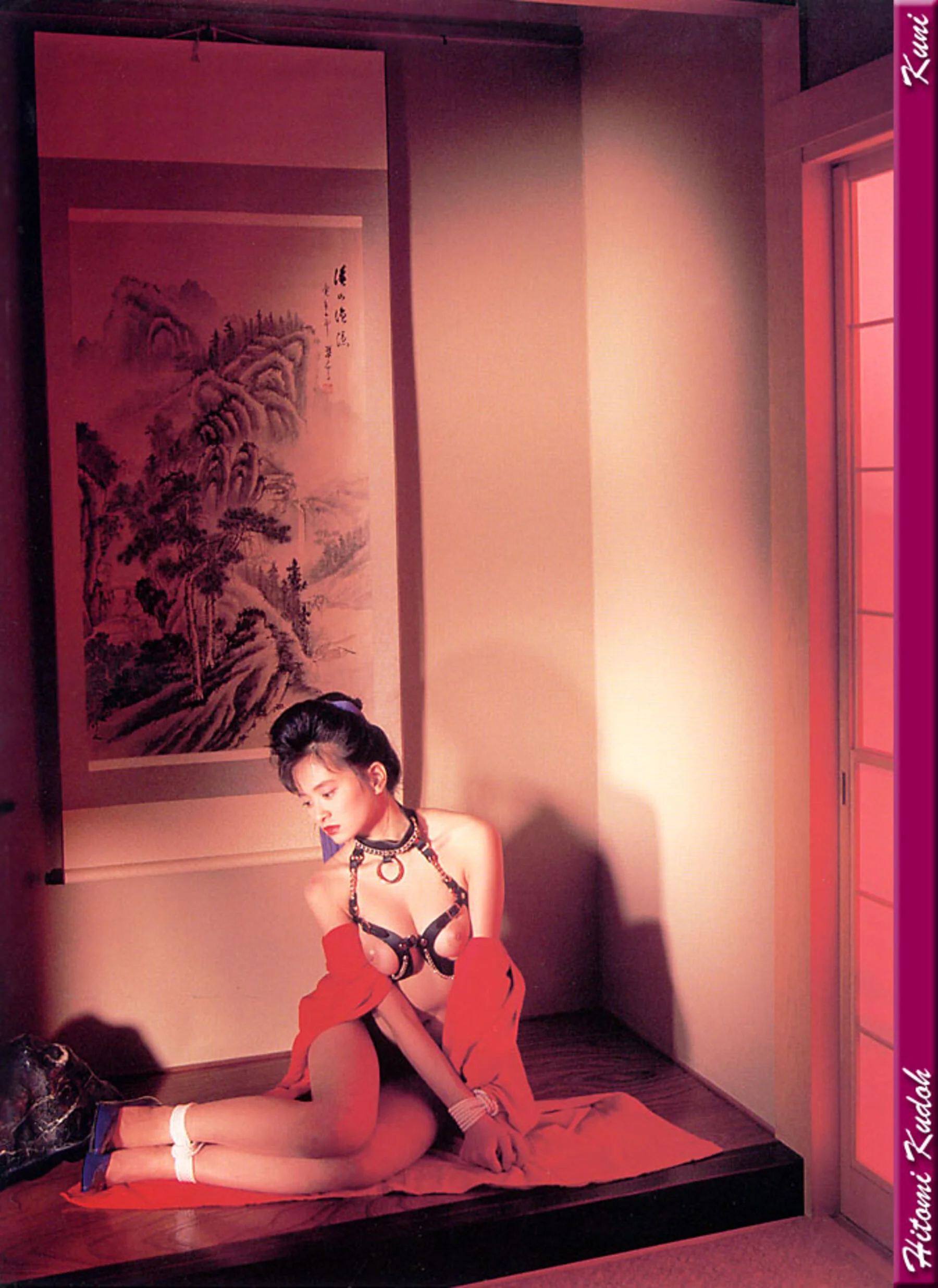 工藤仁美 - Photo 2