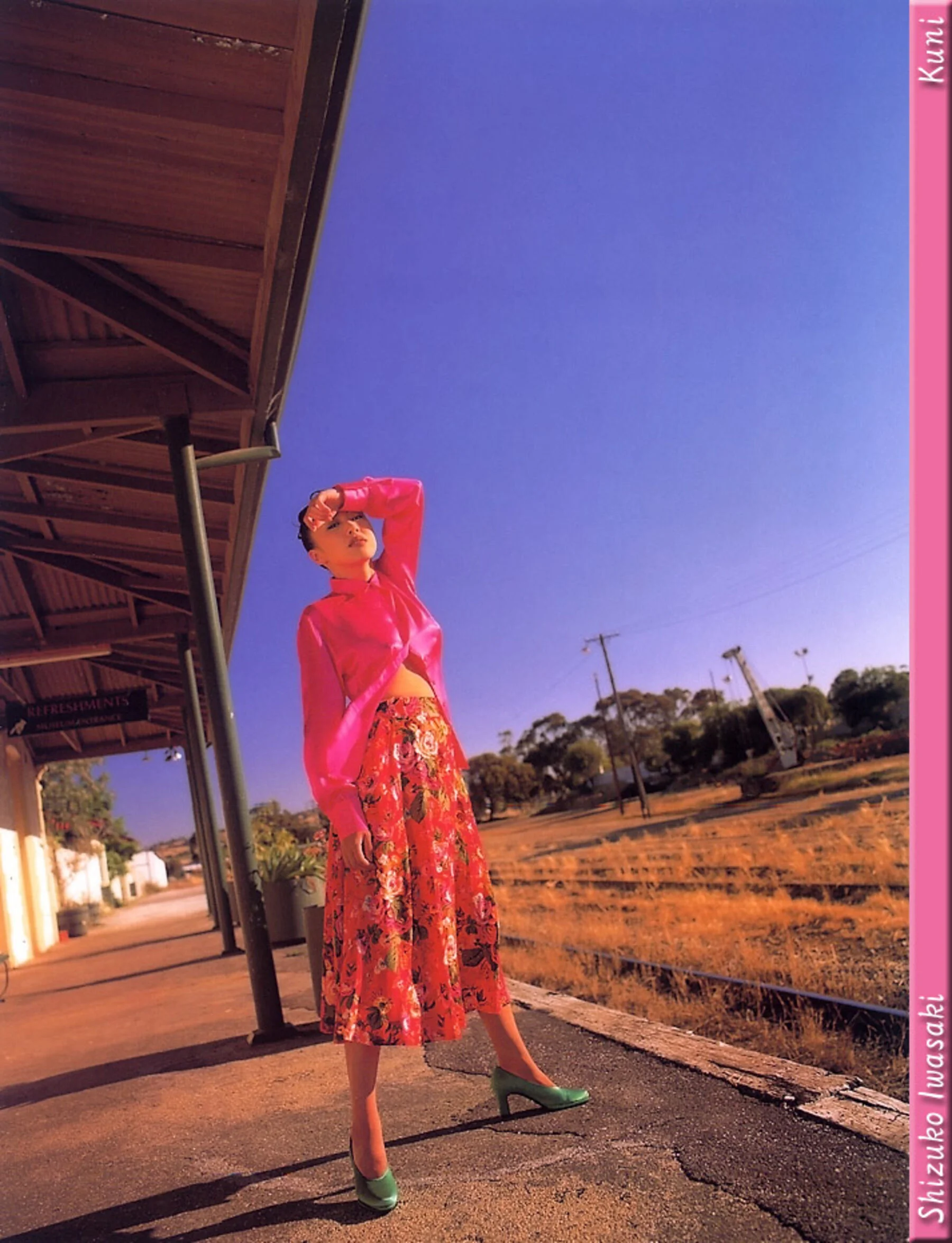 岩崎静子 - Photo 52