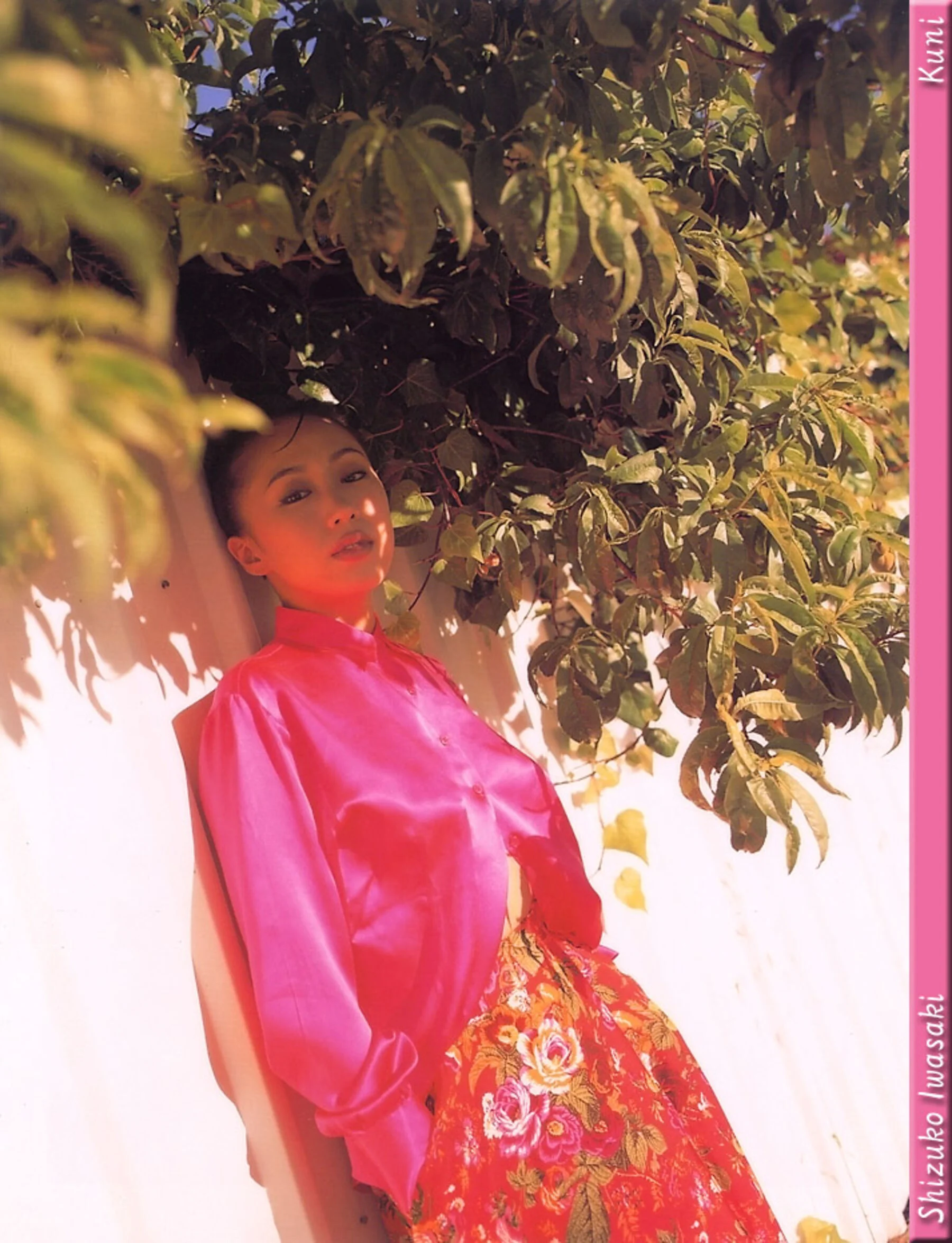 岩崎静子 - Photo 53