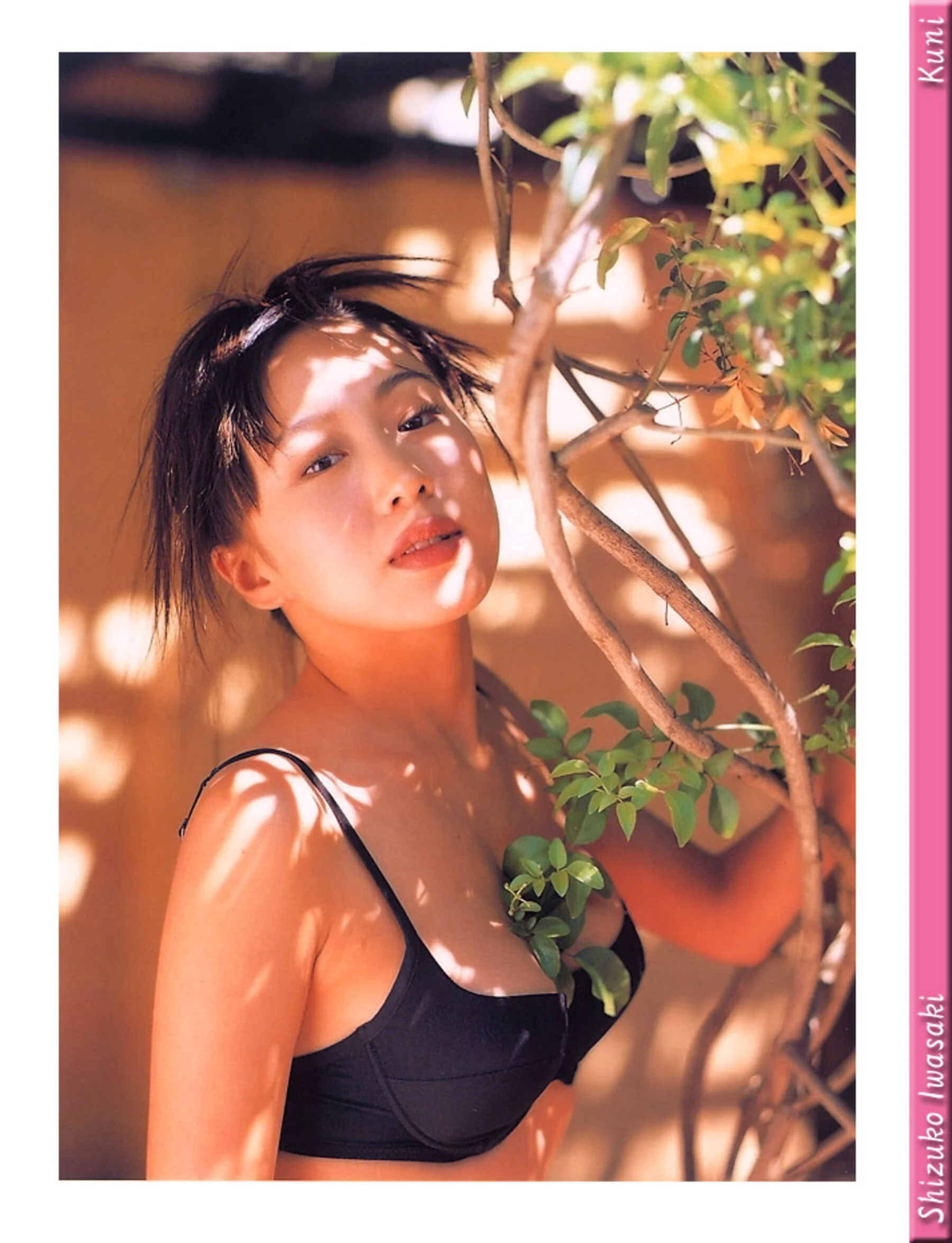 岩崎静子 - Photo 54