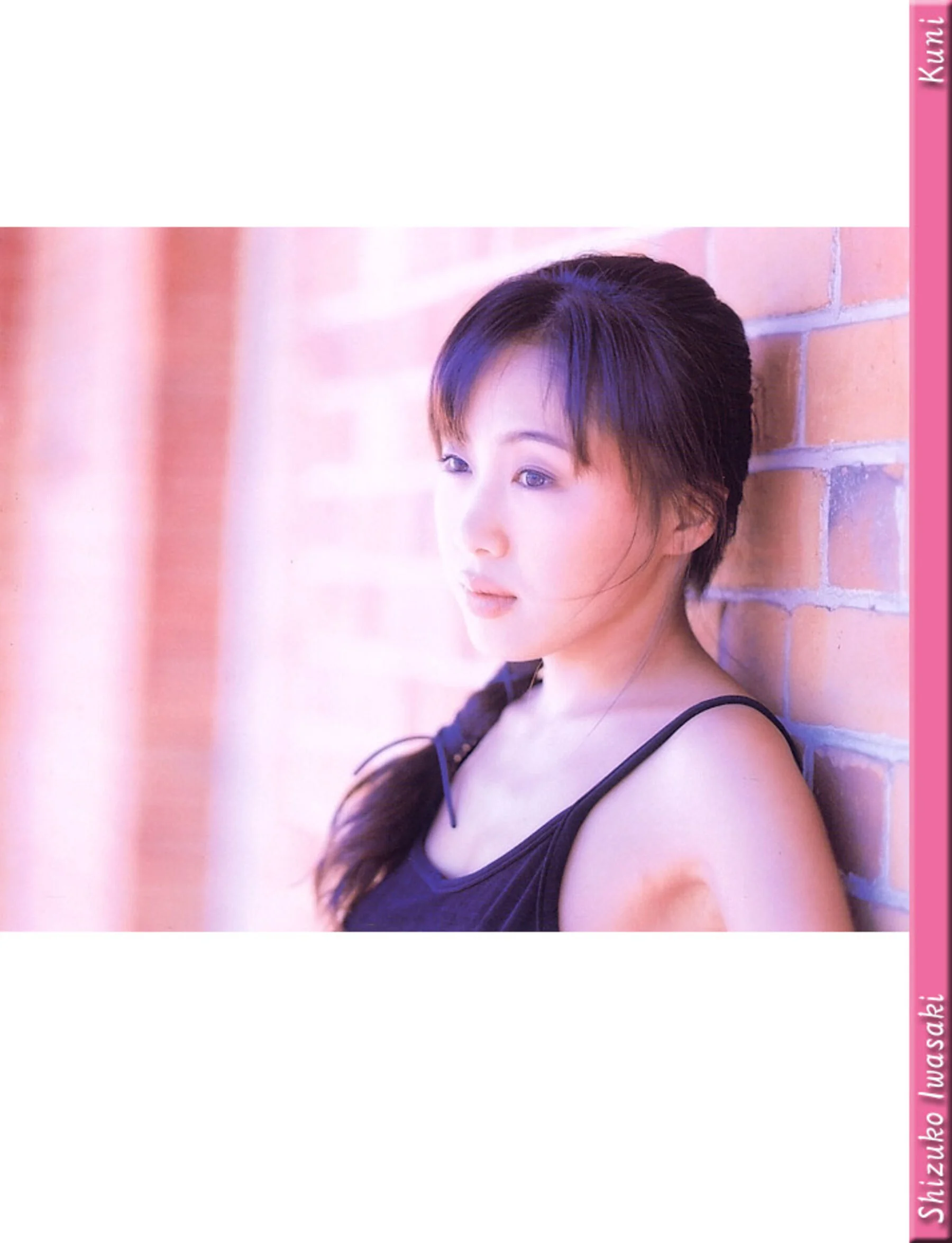 岩崎静子 - Photo 84