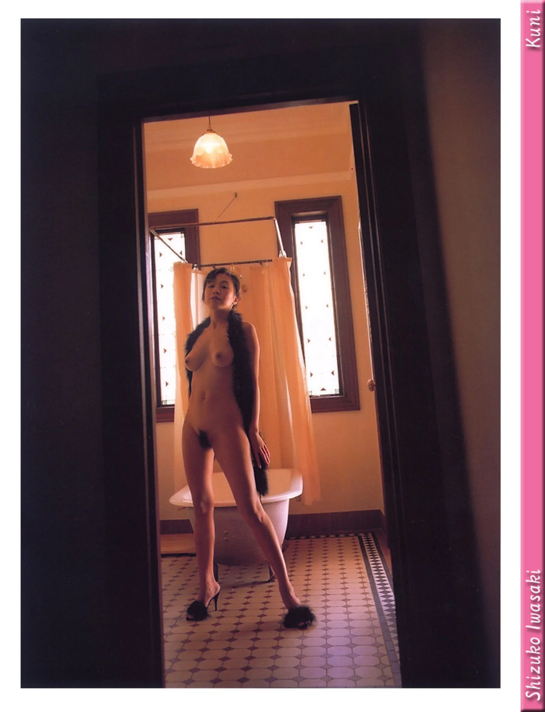 岩崎静子 - Photo 90