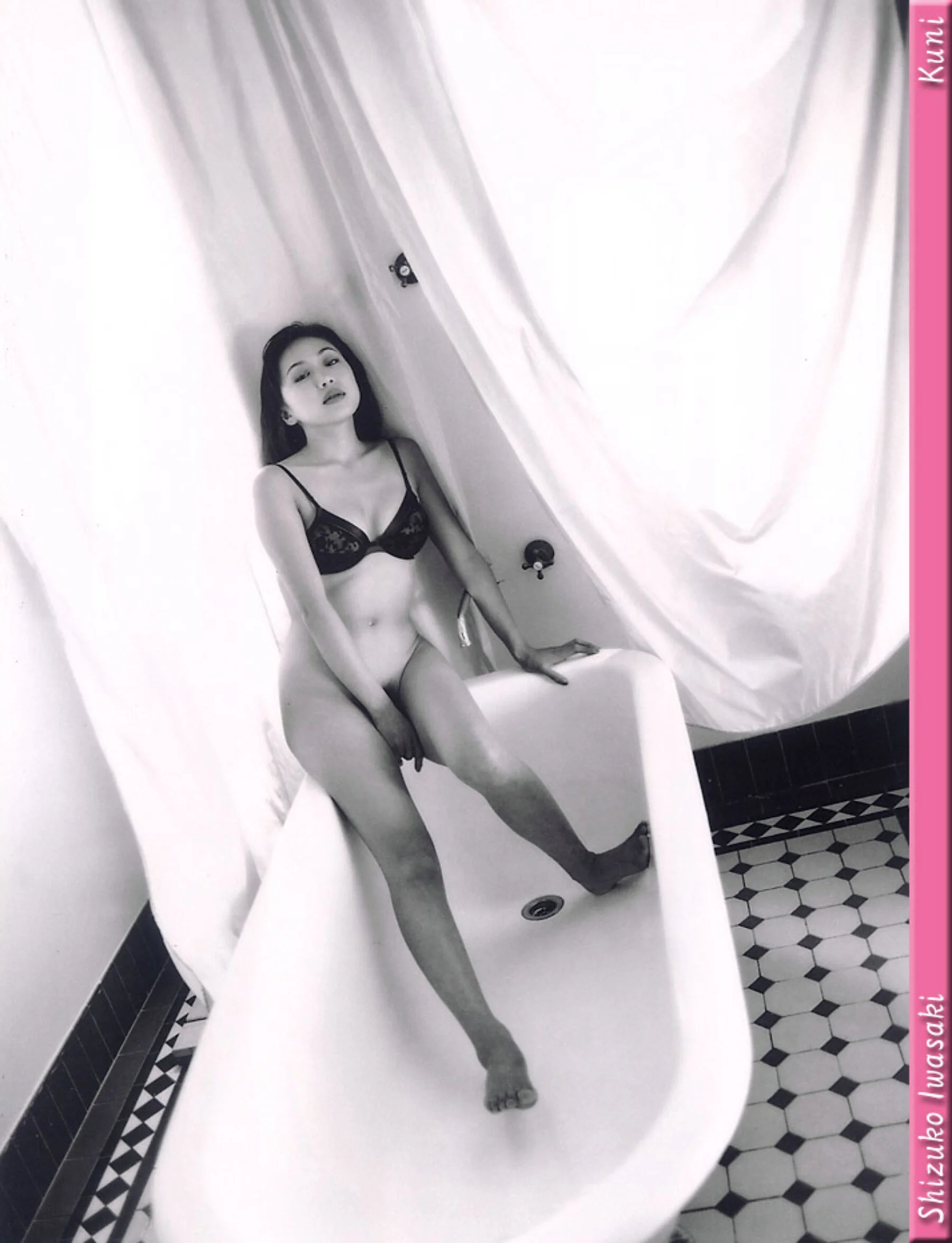 岩崎静子 - Photo 95