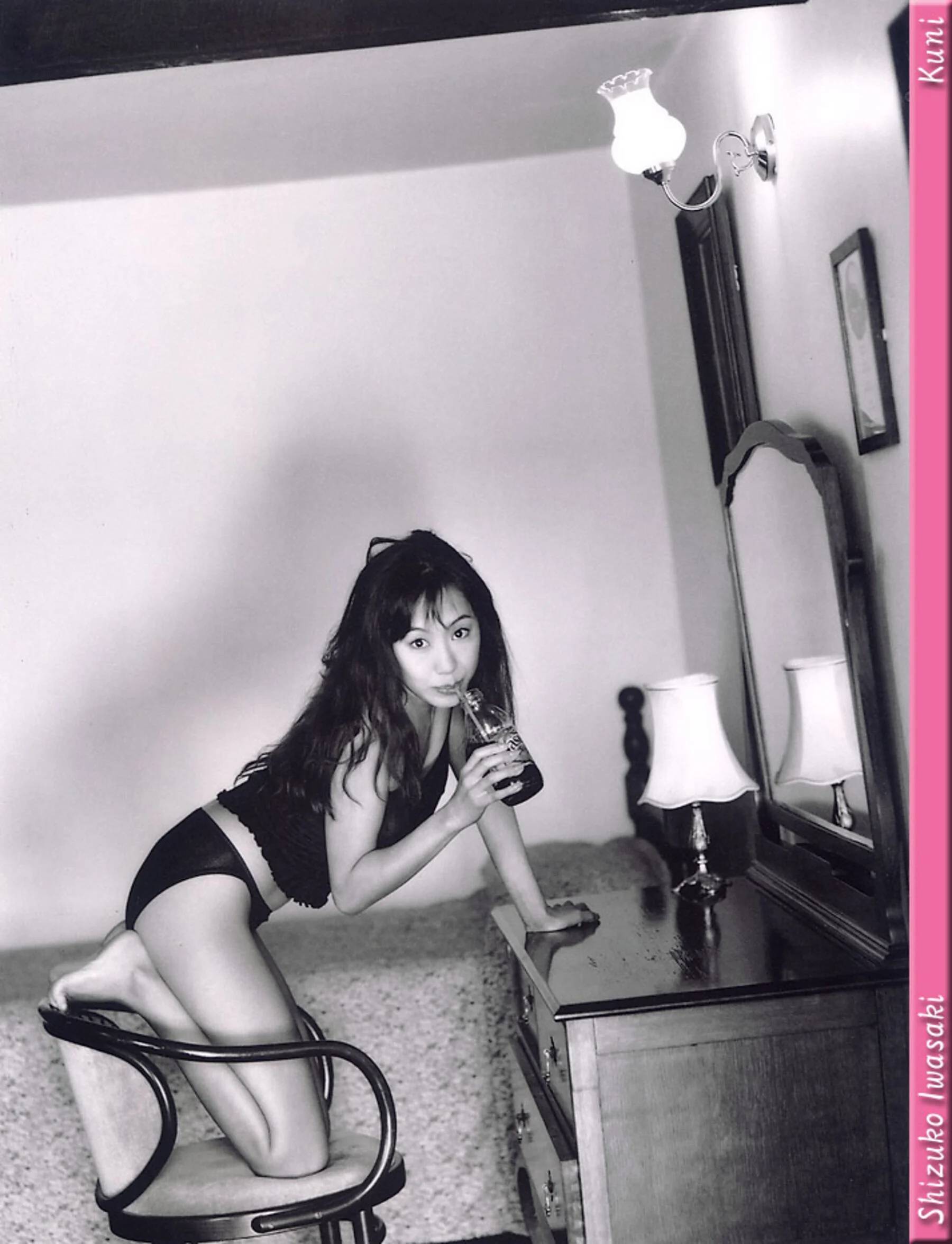 岩崎静子 - Photo 99